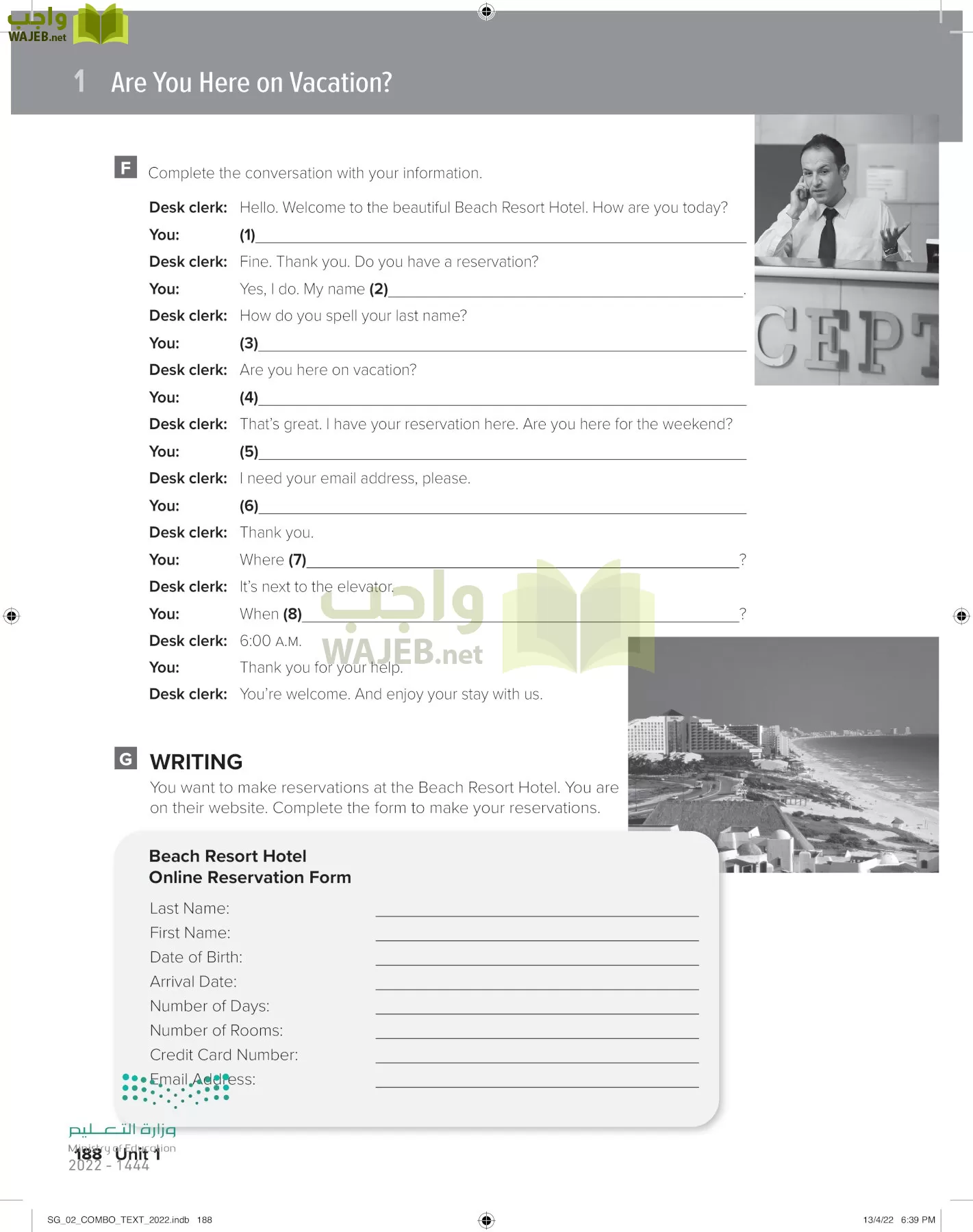 انجليزي page-194