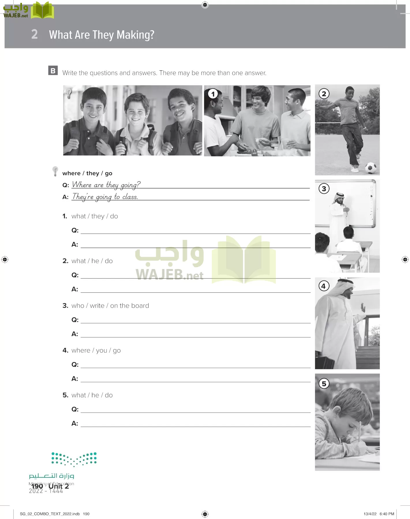 انجليزي page-196