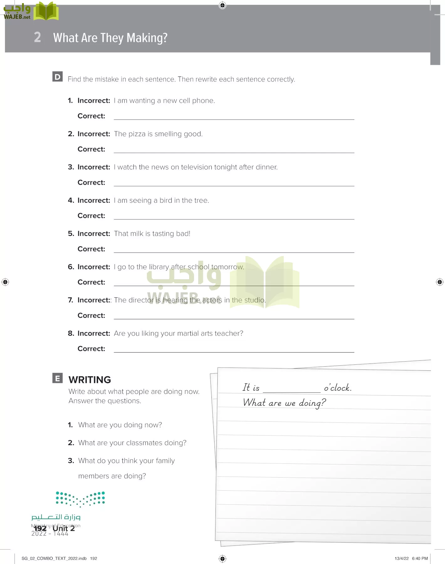 انجليزي page-198