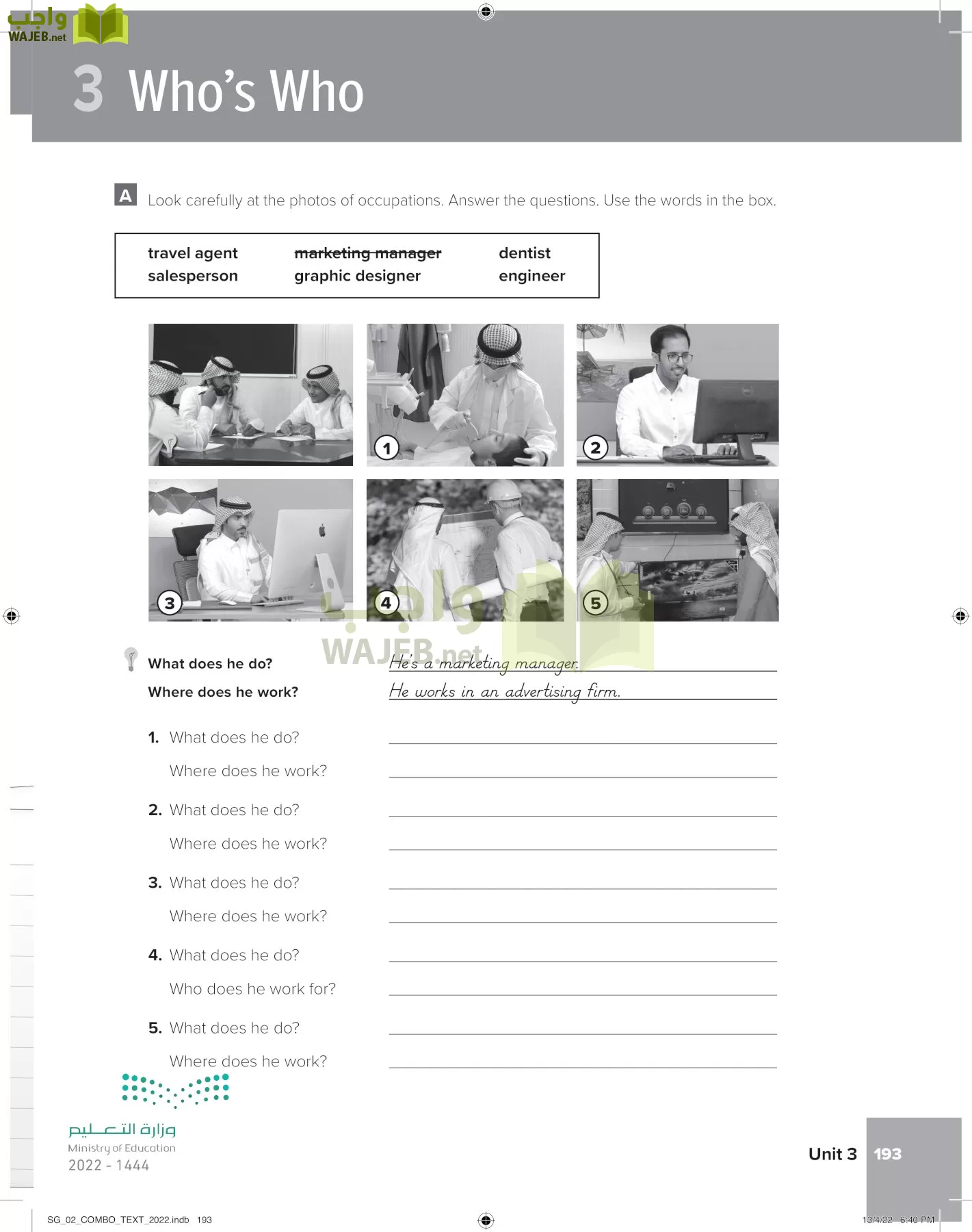 انجليزي page-199