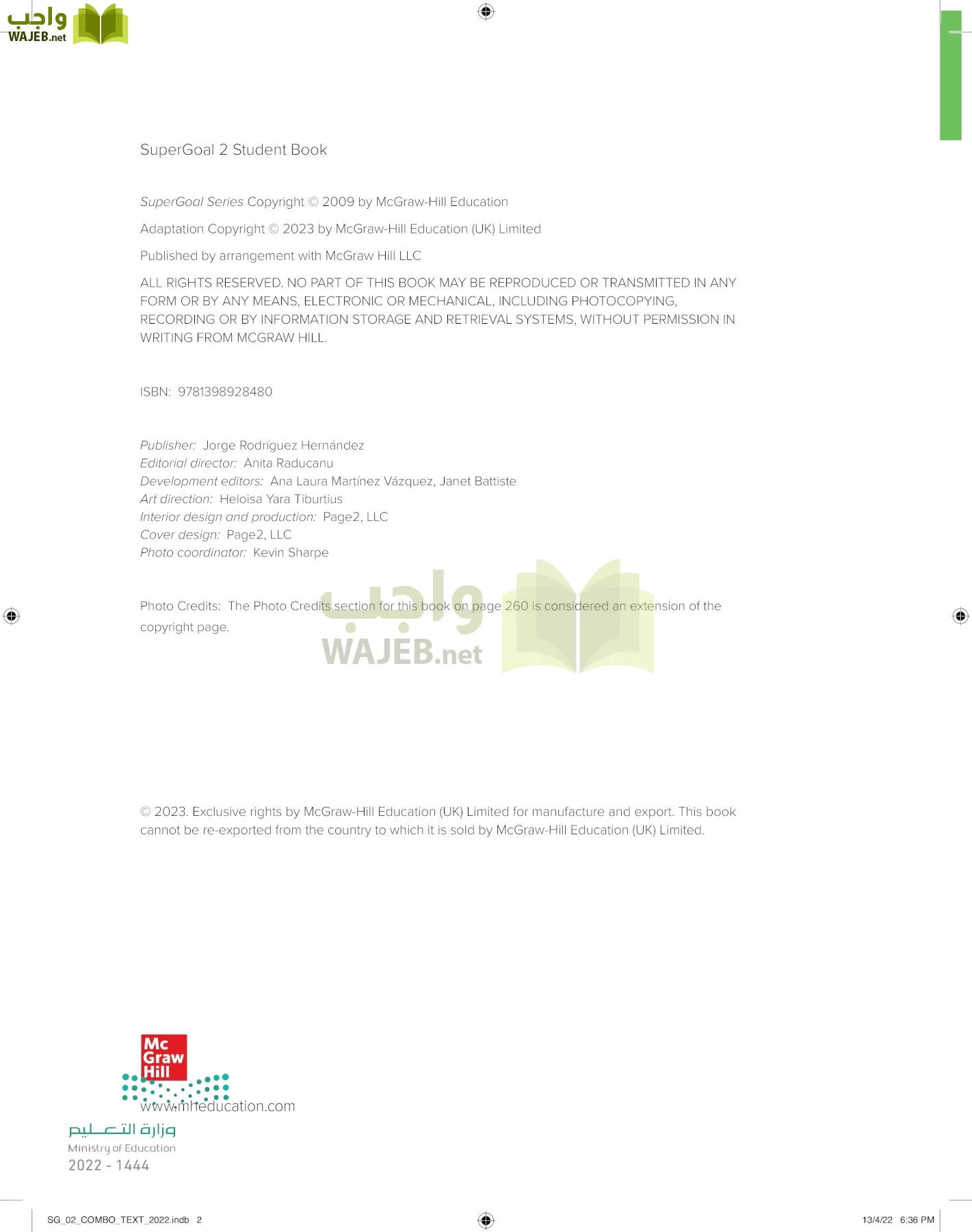 انجليزي page-1