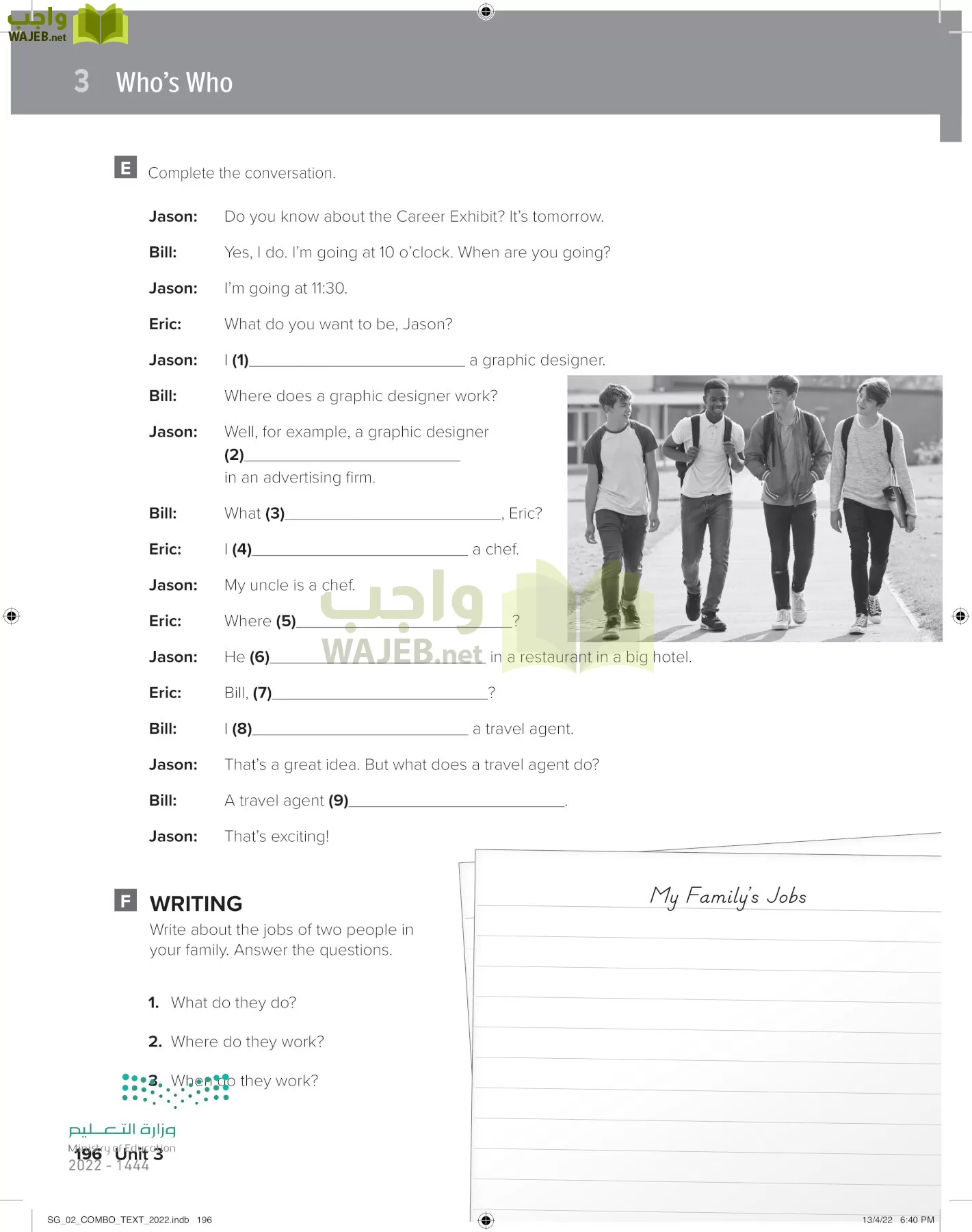 انجليزي page-202