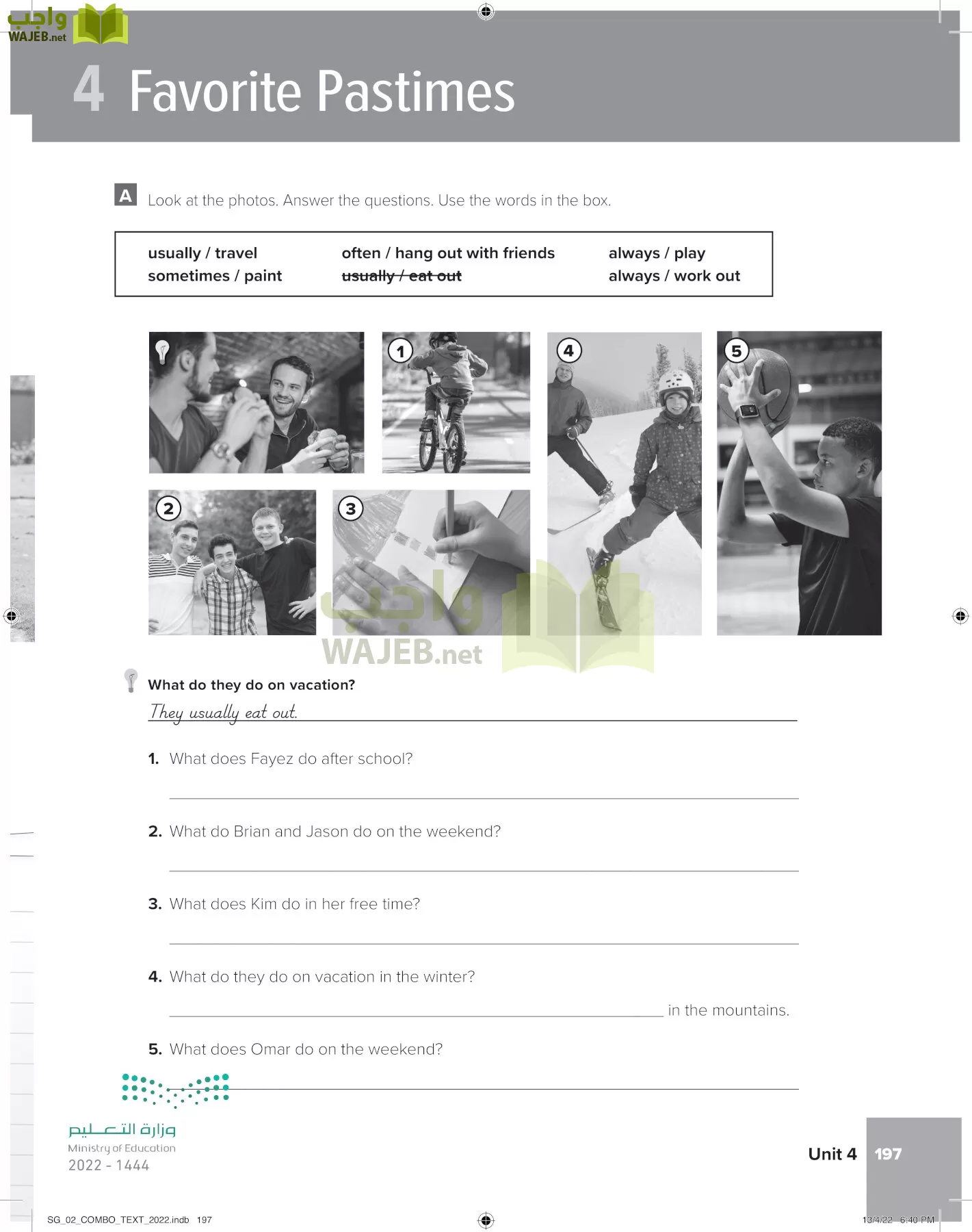 انجليزي page-203