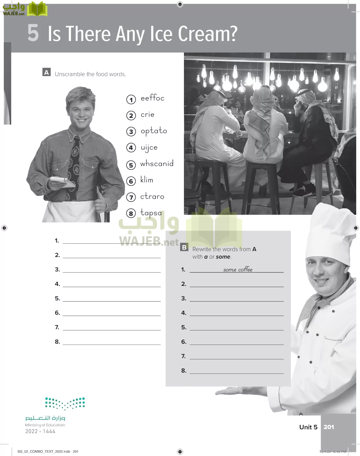 انجليزي page-207