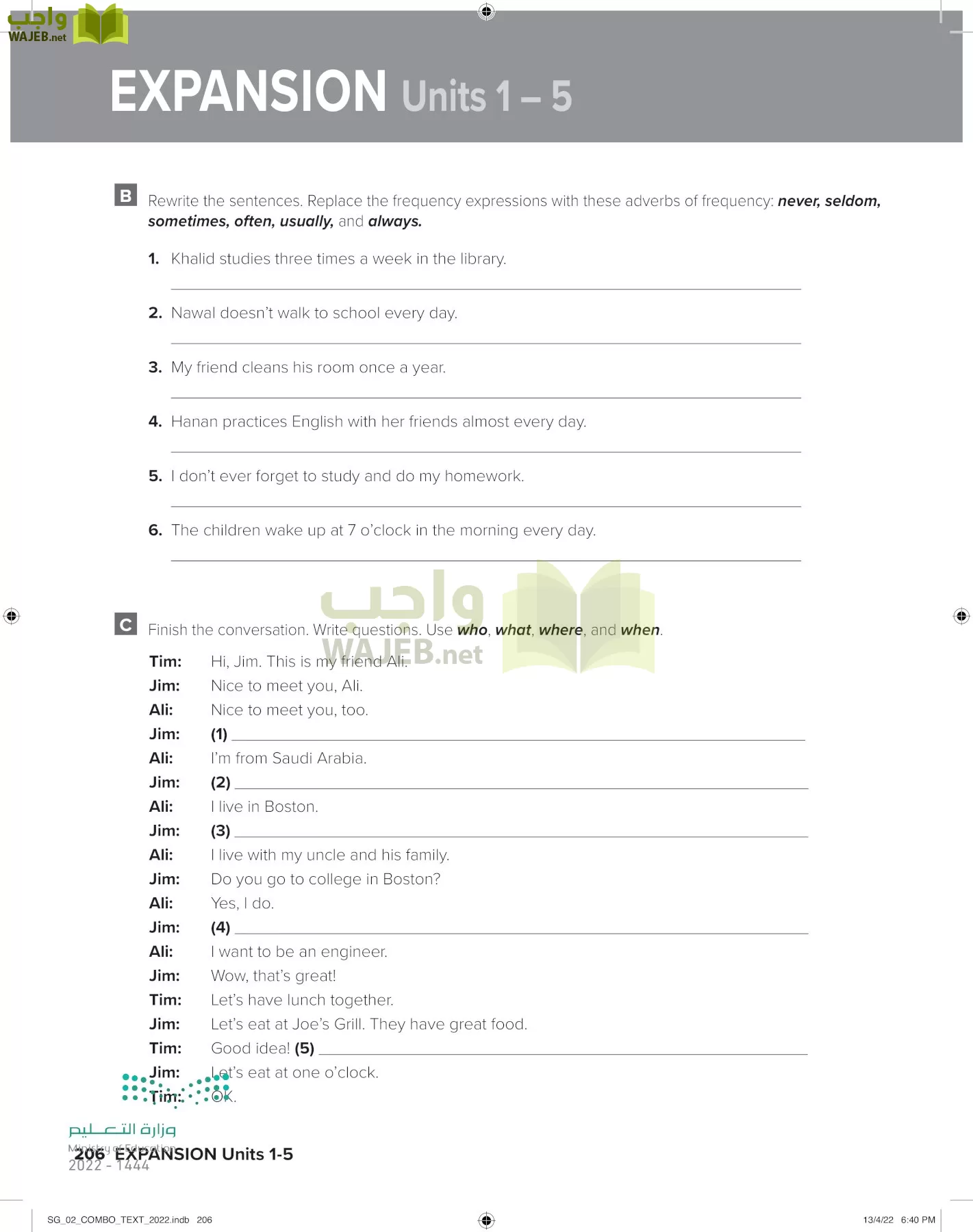 انجليزي page-212