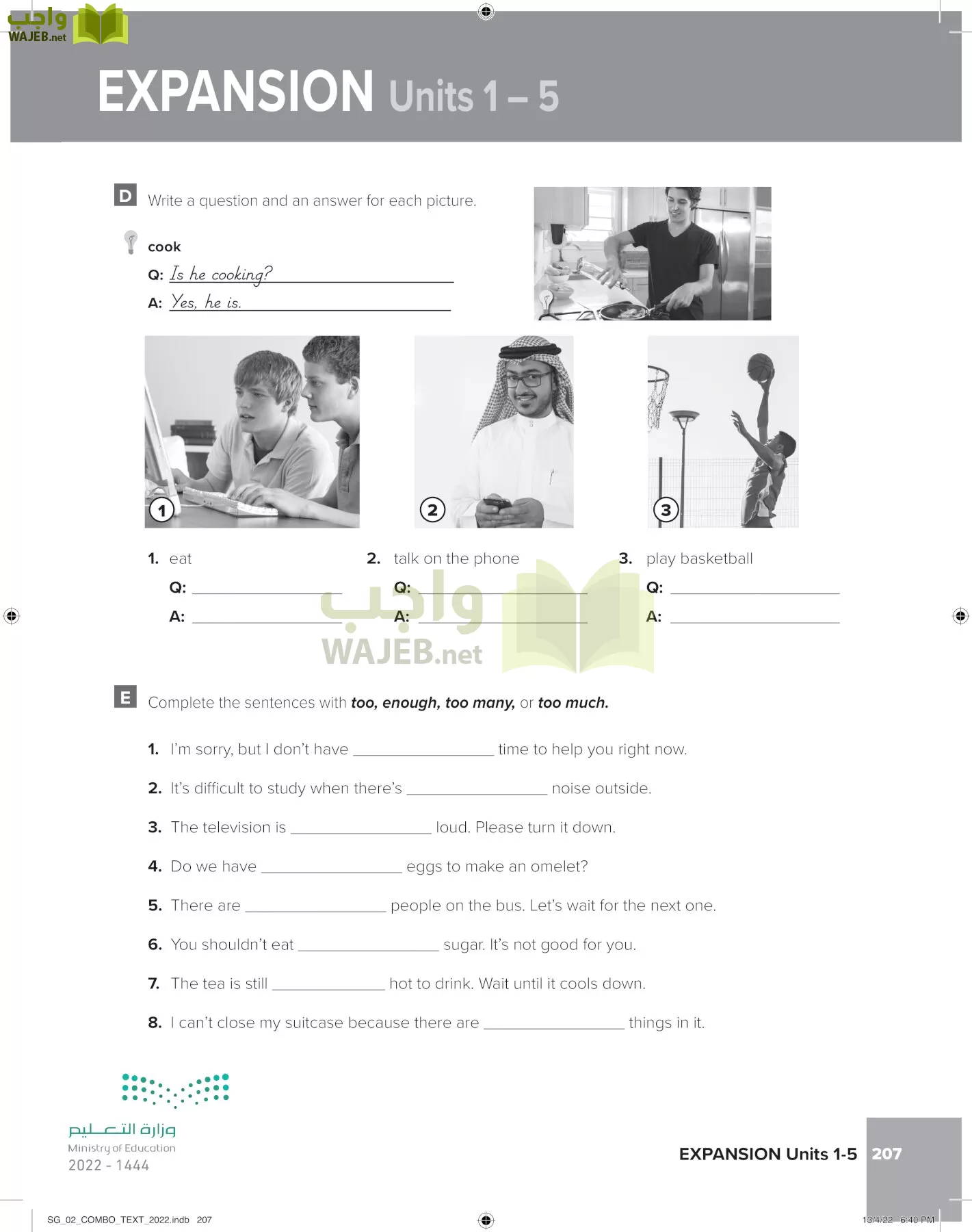 انجليزي page-213