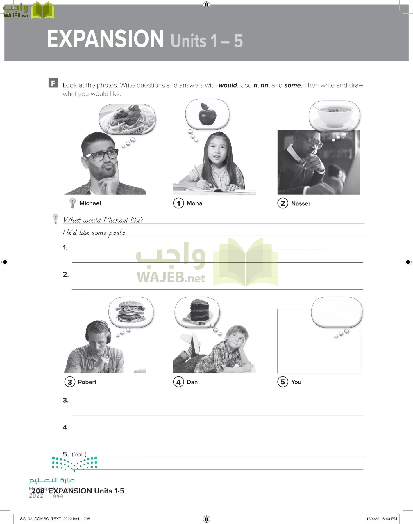 انجليزي page-214