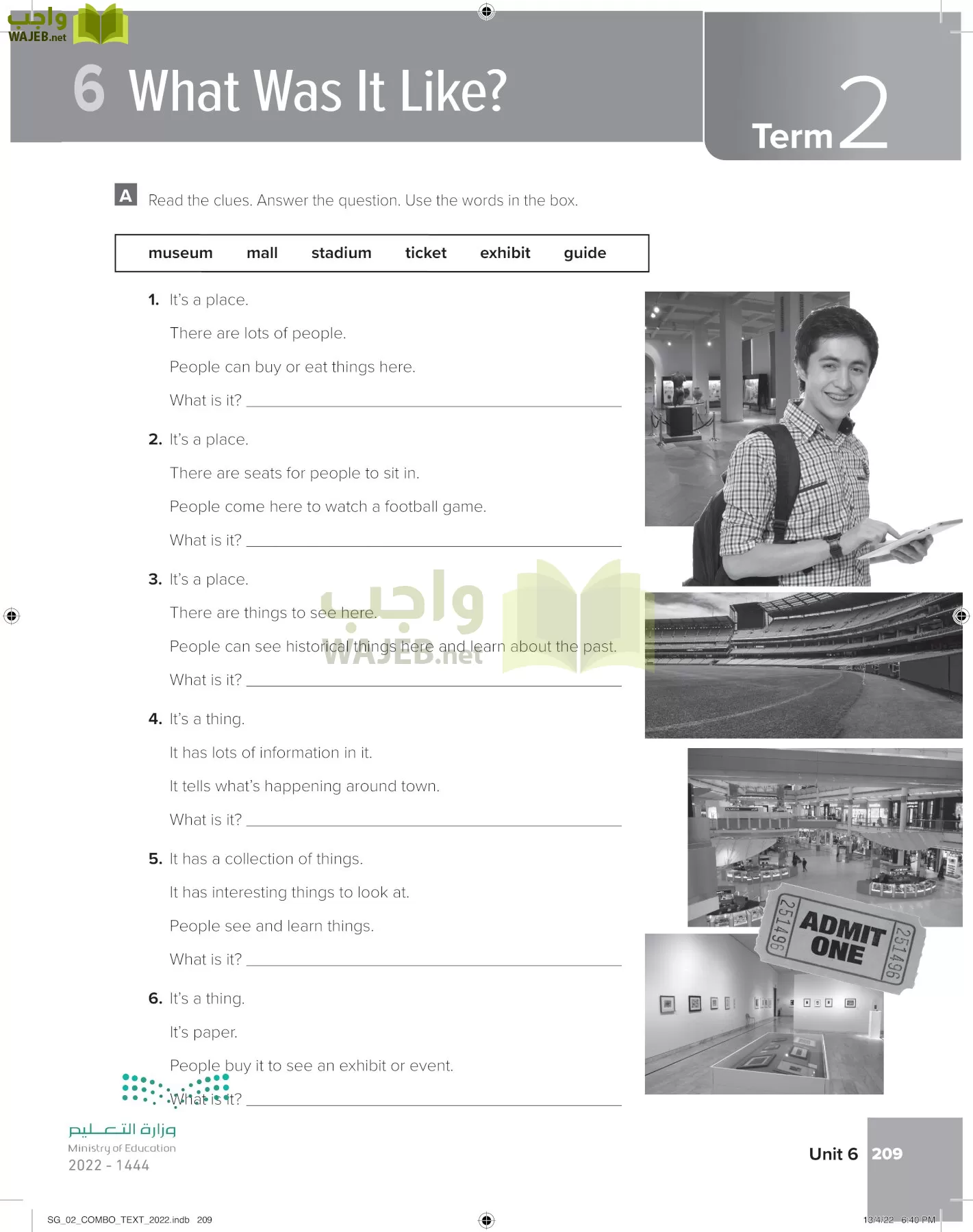 انجليزي page-215