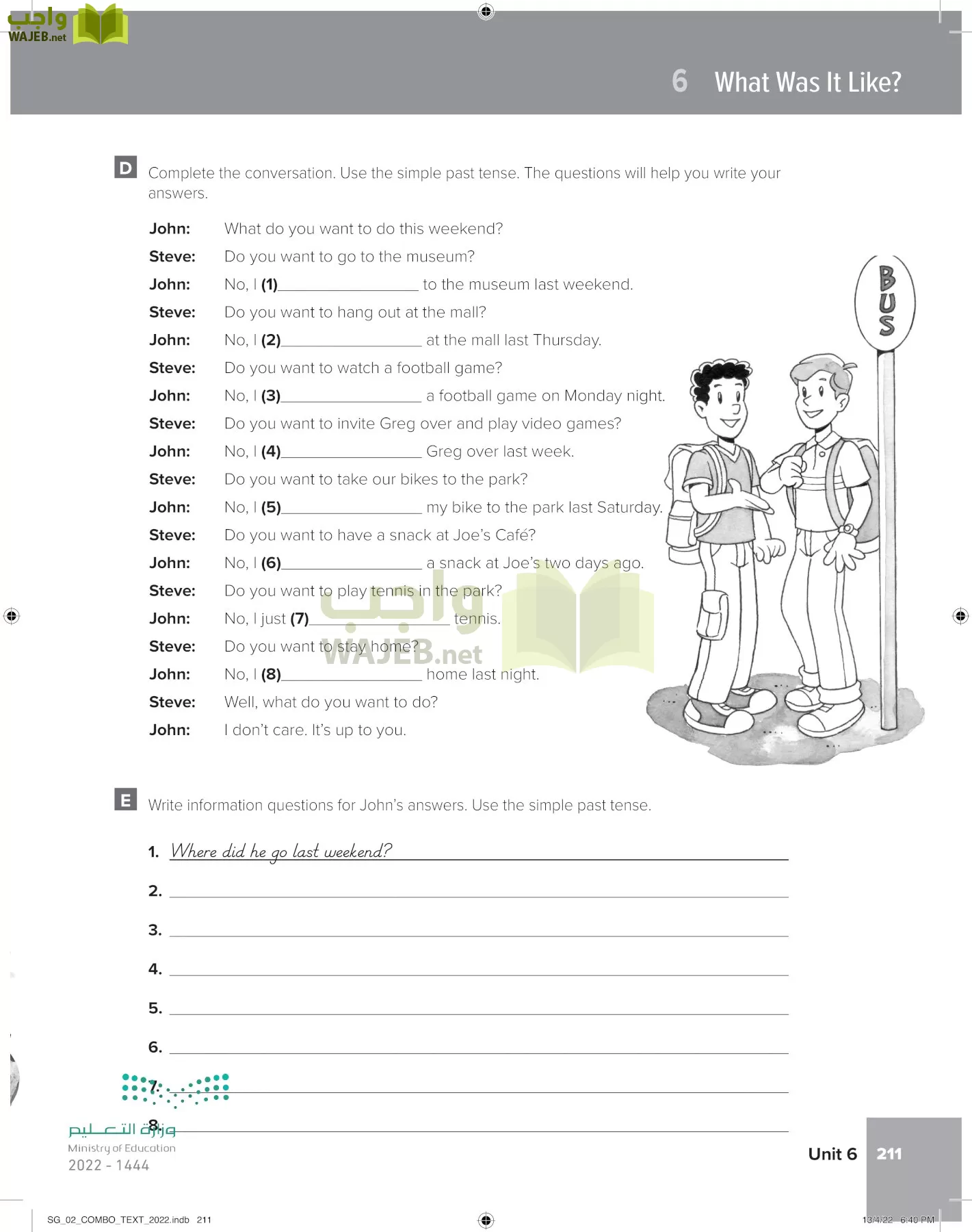 انجليزي page-217