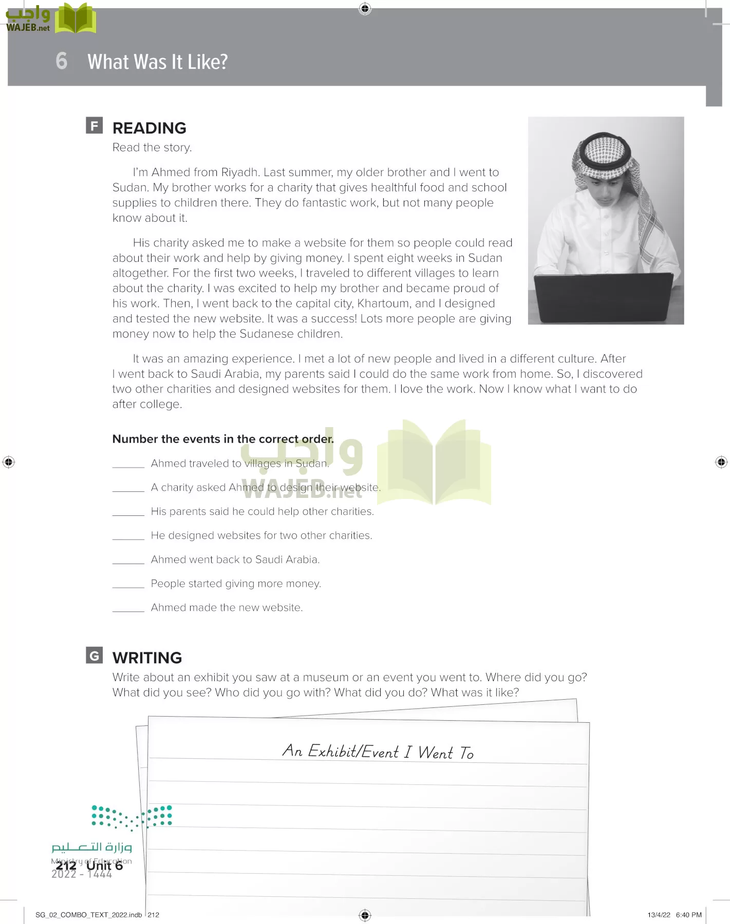 انجليزي page-218