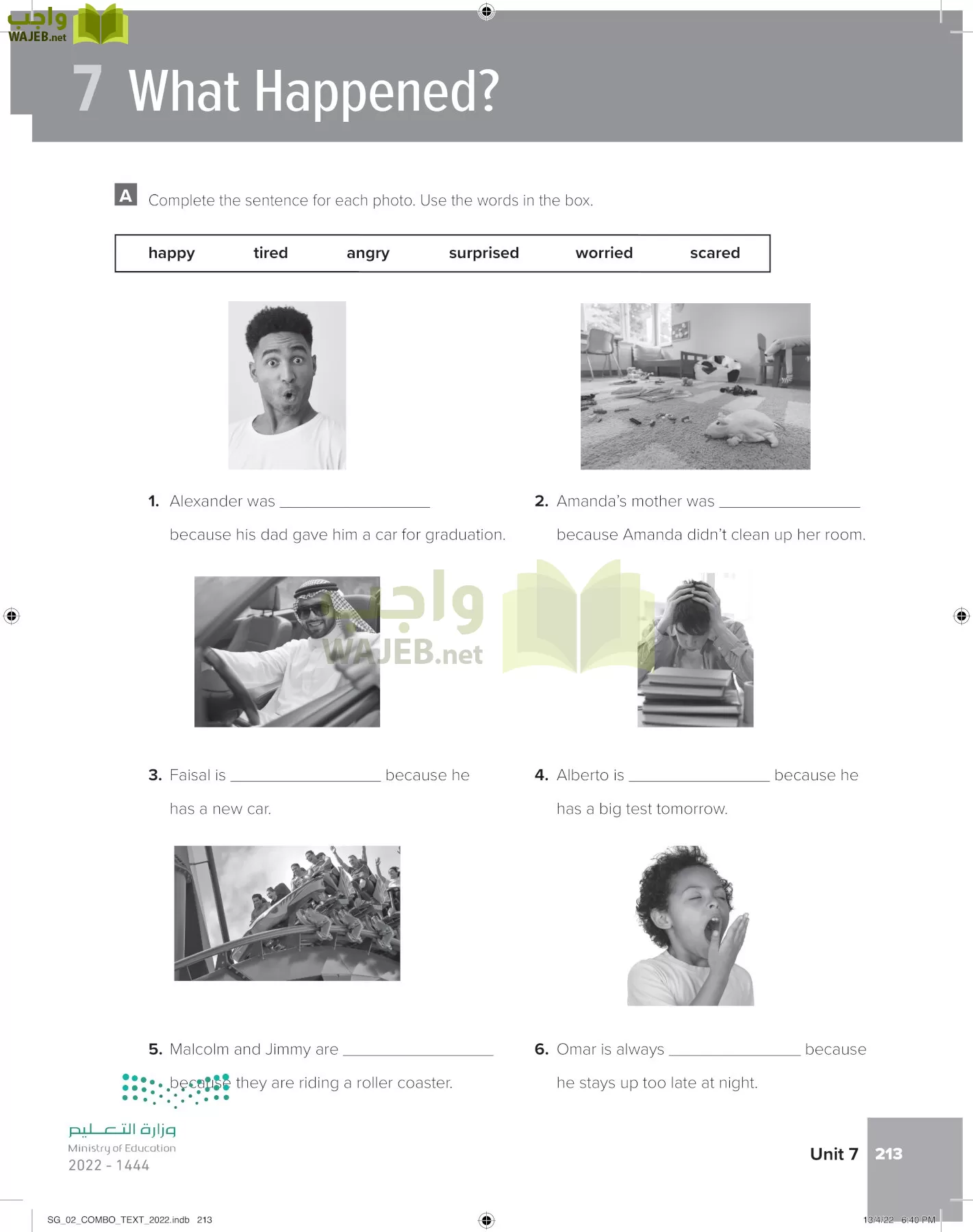 انجليزي page-219