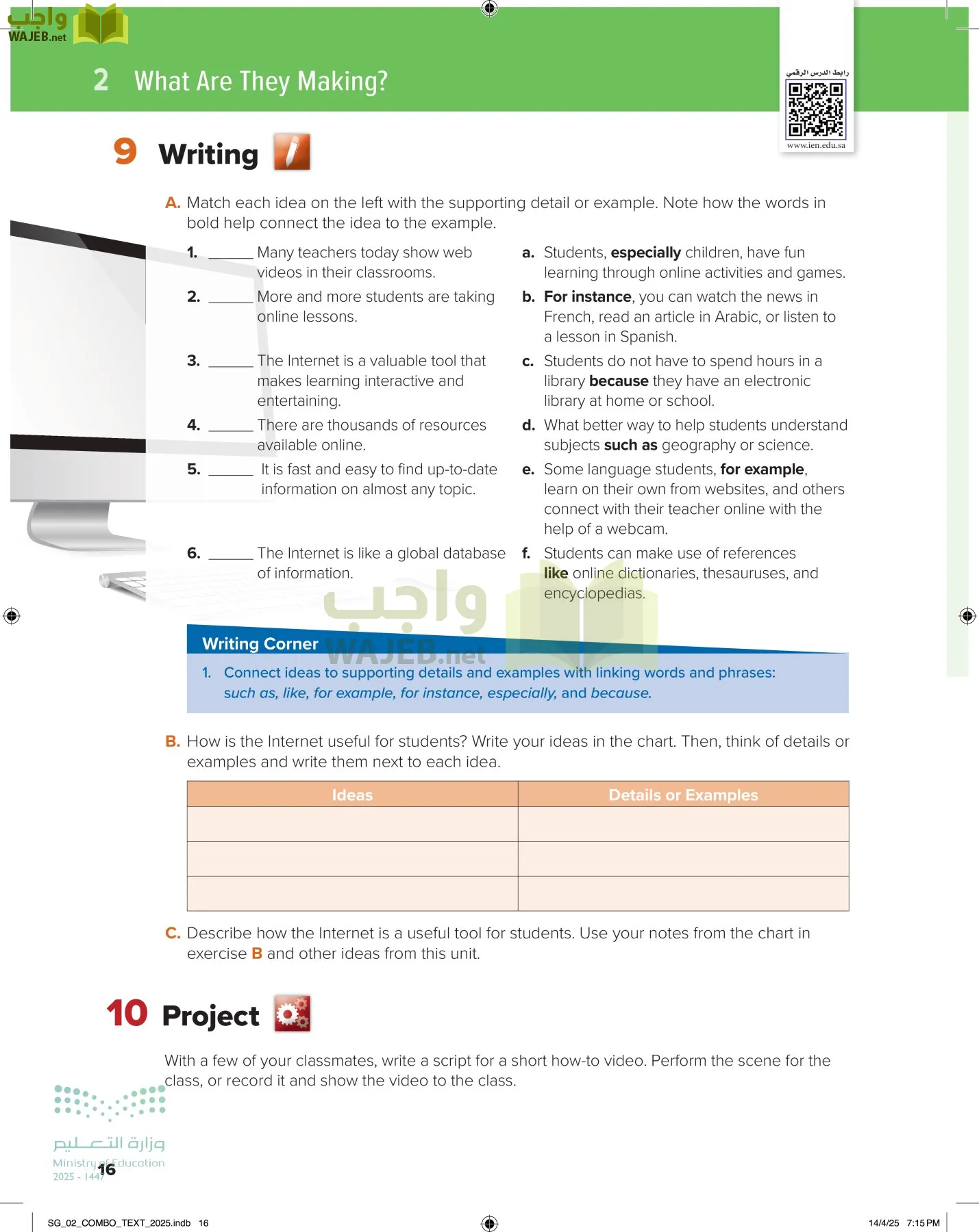 انجليزي page-21