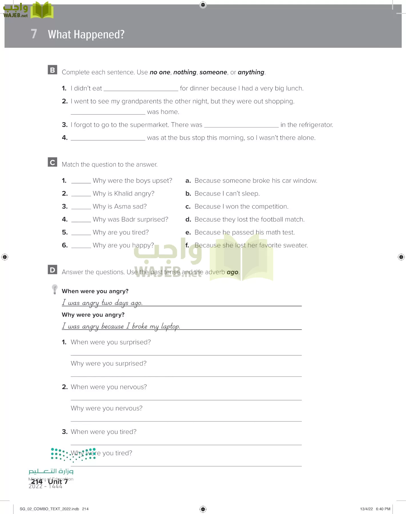 انجليزي page-220