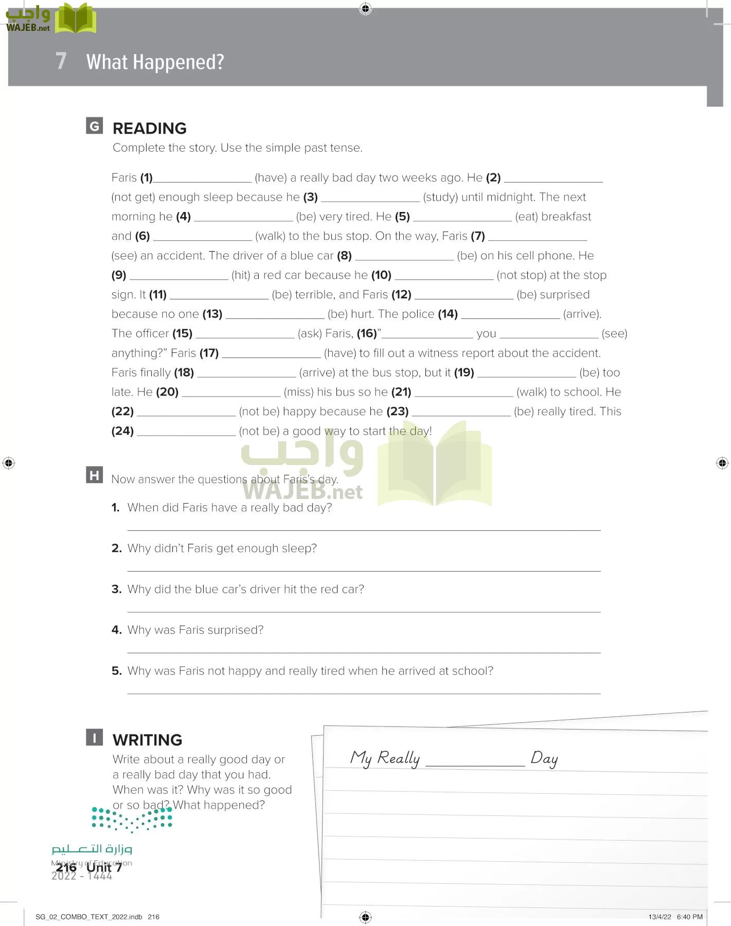 انجليزي page-222