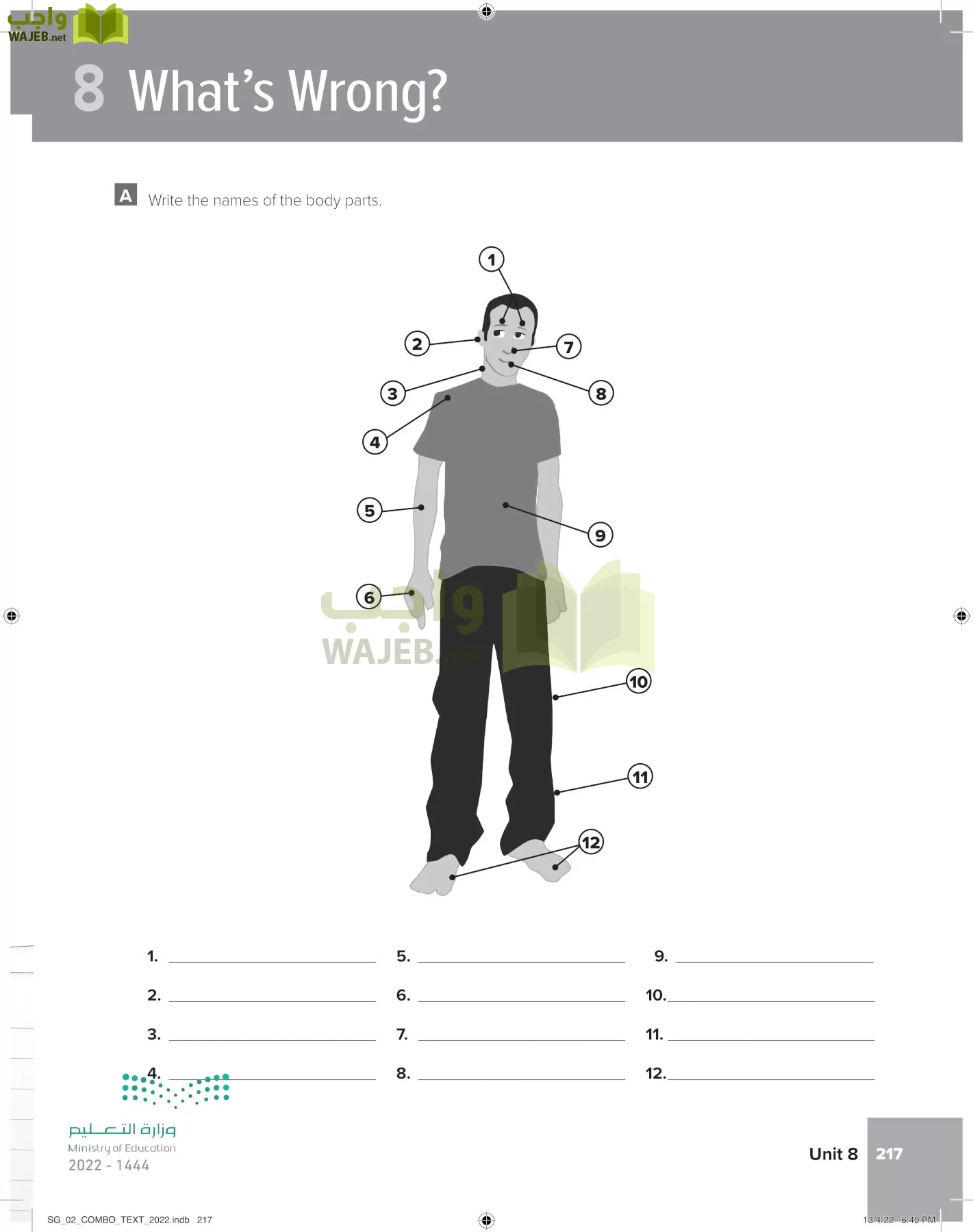 انجليزي page-223