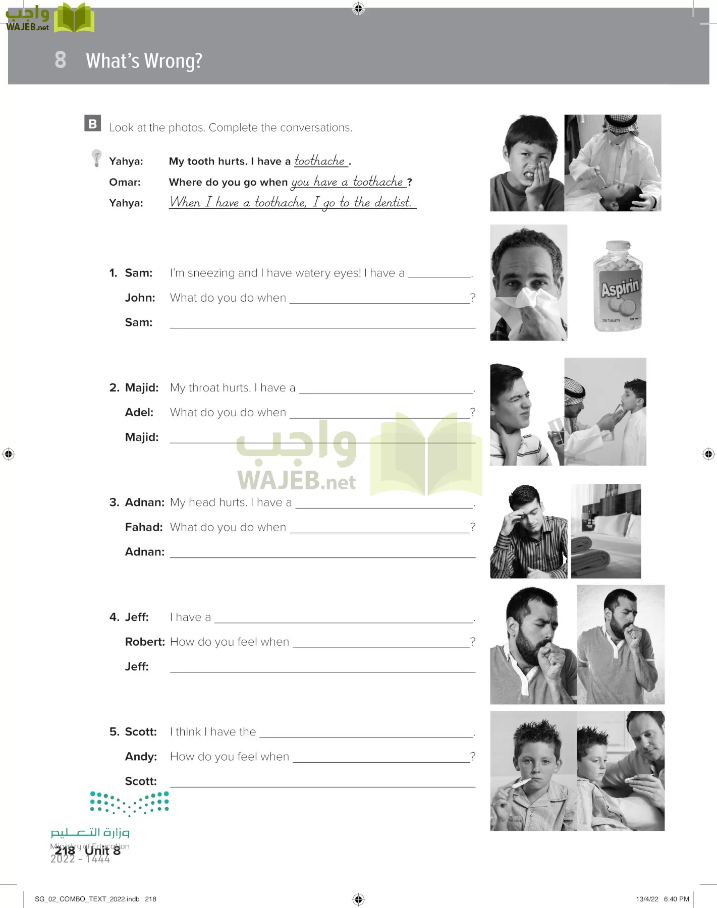 انجليزي page-224