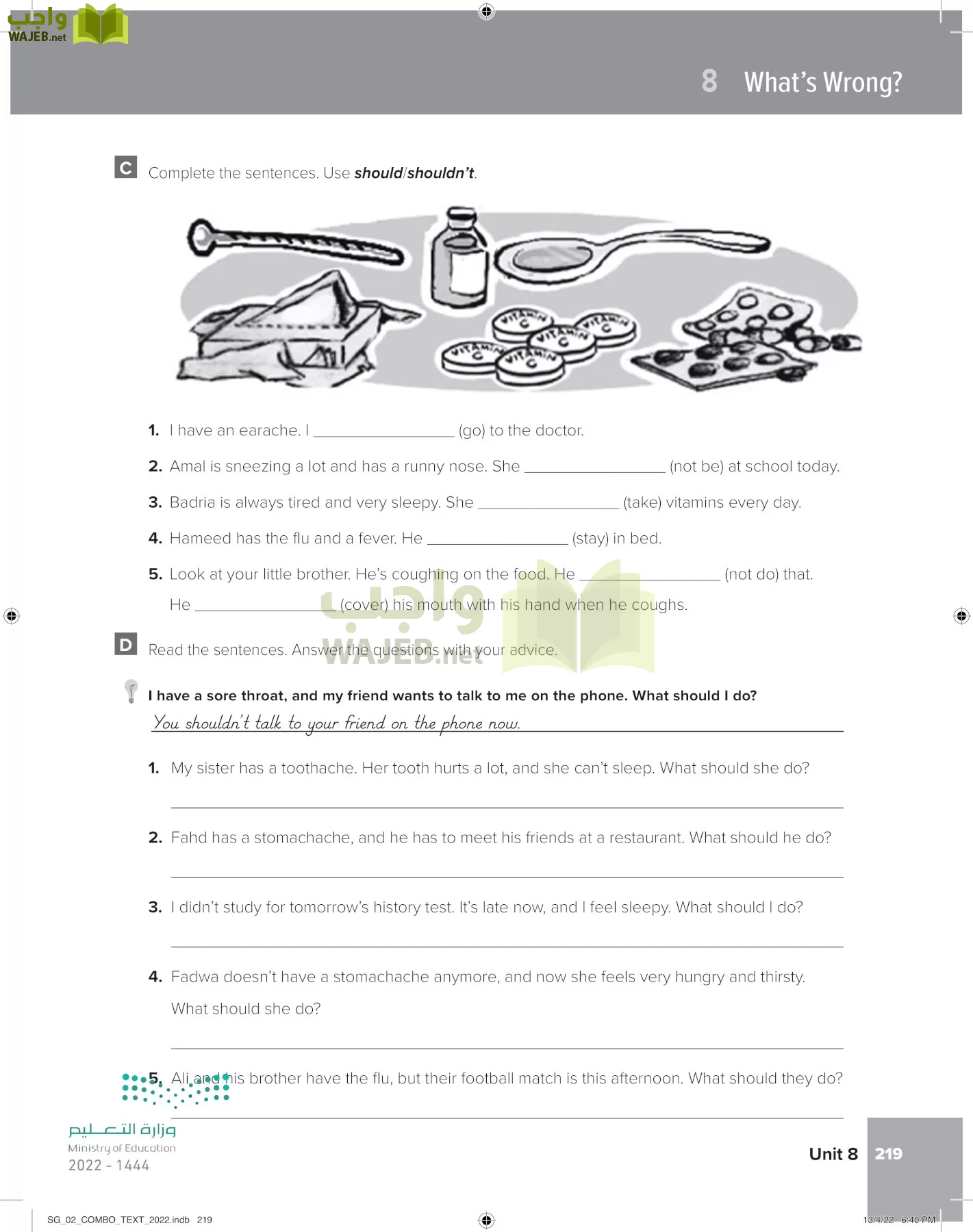 انجليزي page-225