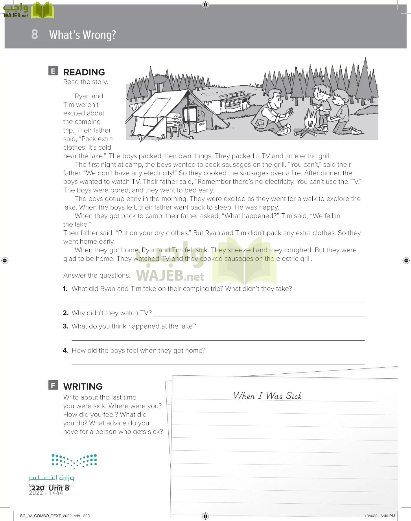 انجليزي page-226