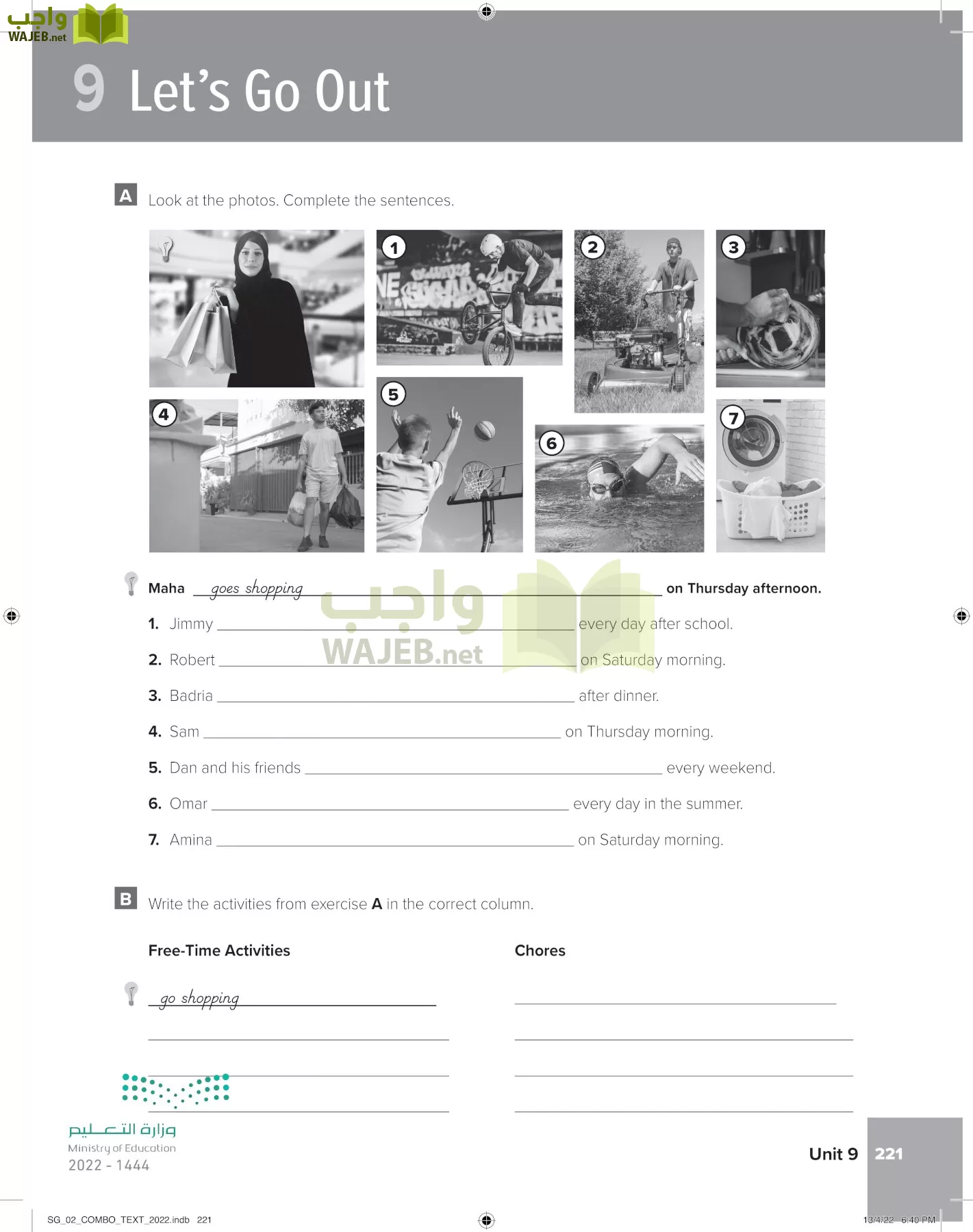 انجليزي page-227