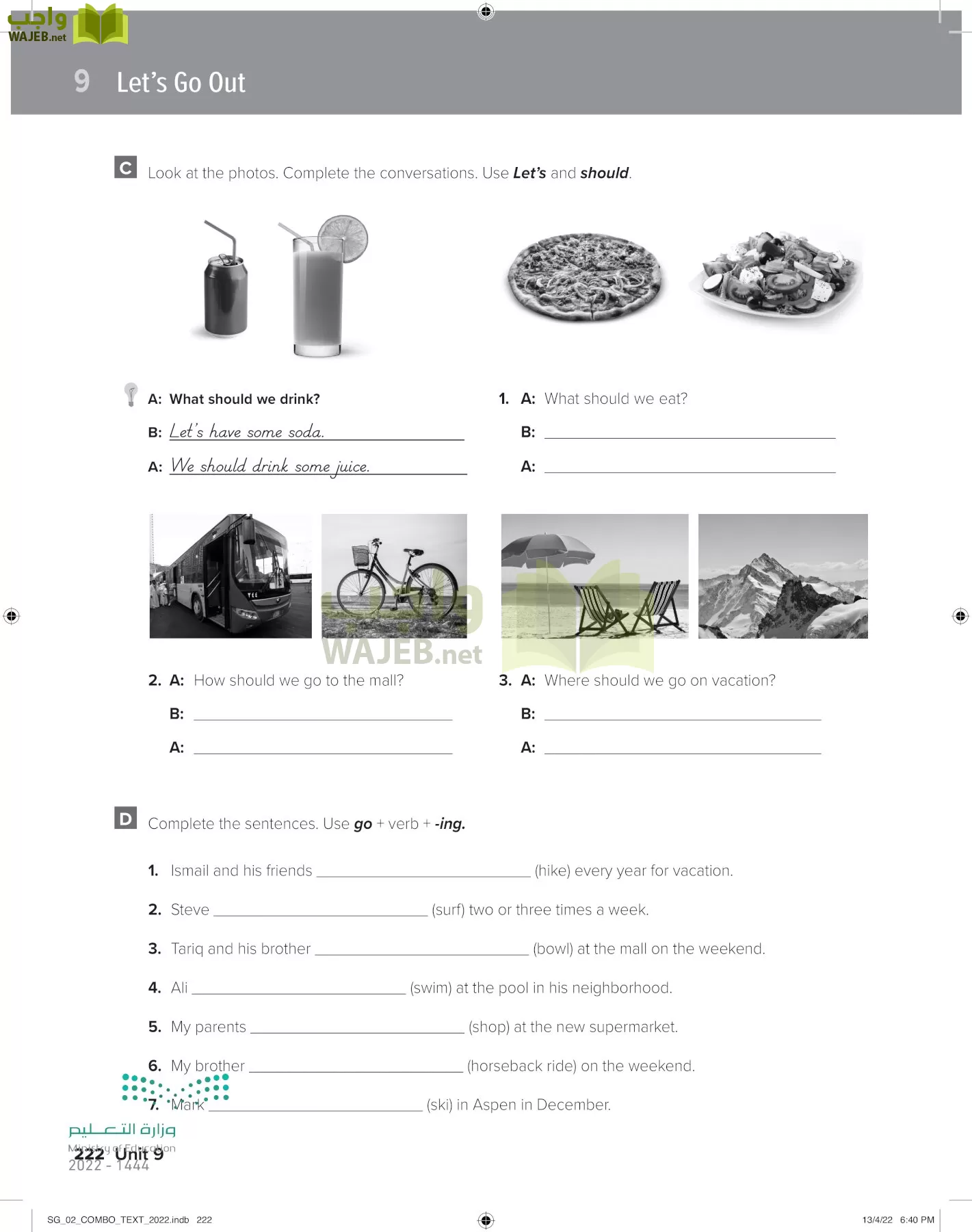 انجليزي page-228
