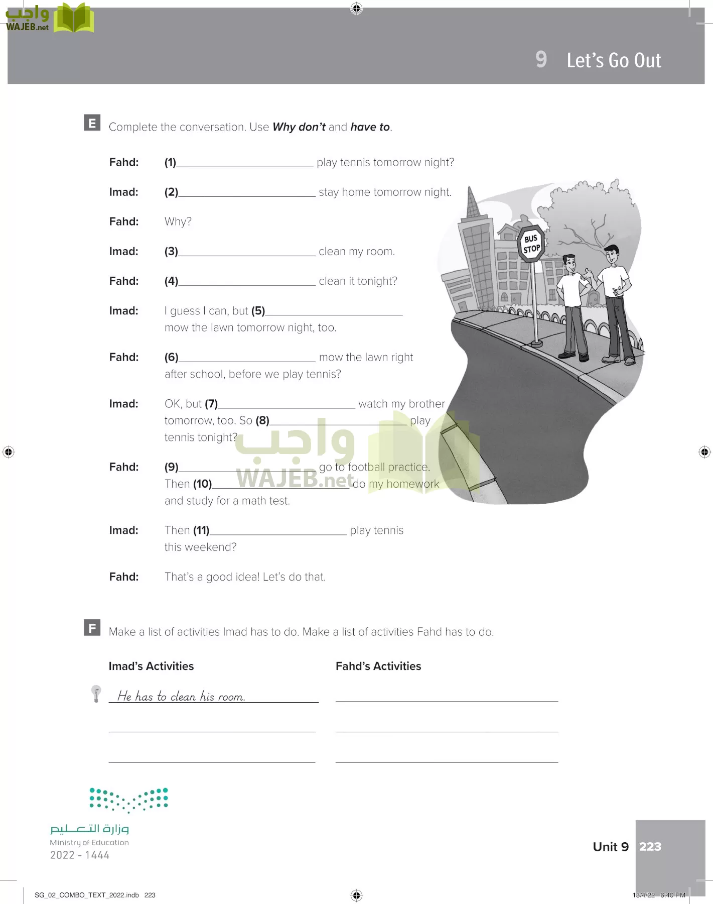 انجليزي page-229