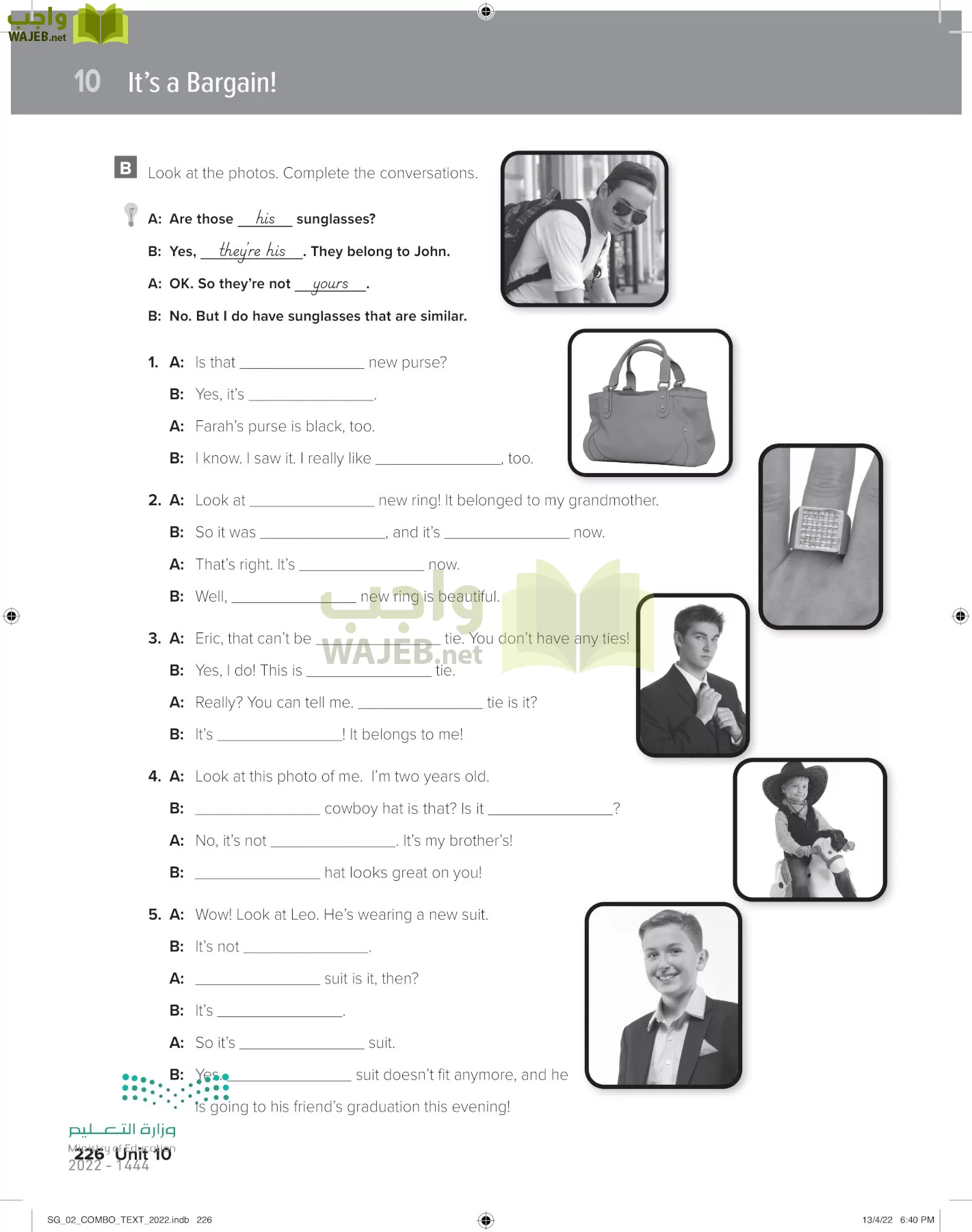 انجليزي page-232