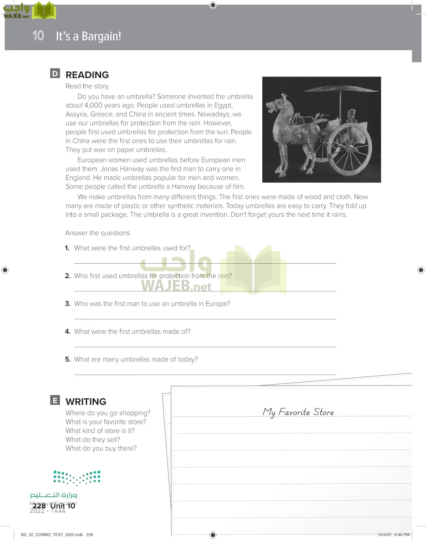 انجليزي page-234