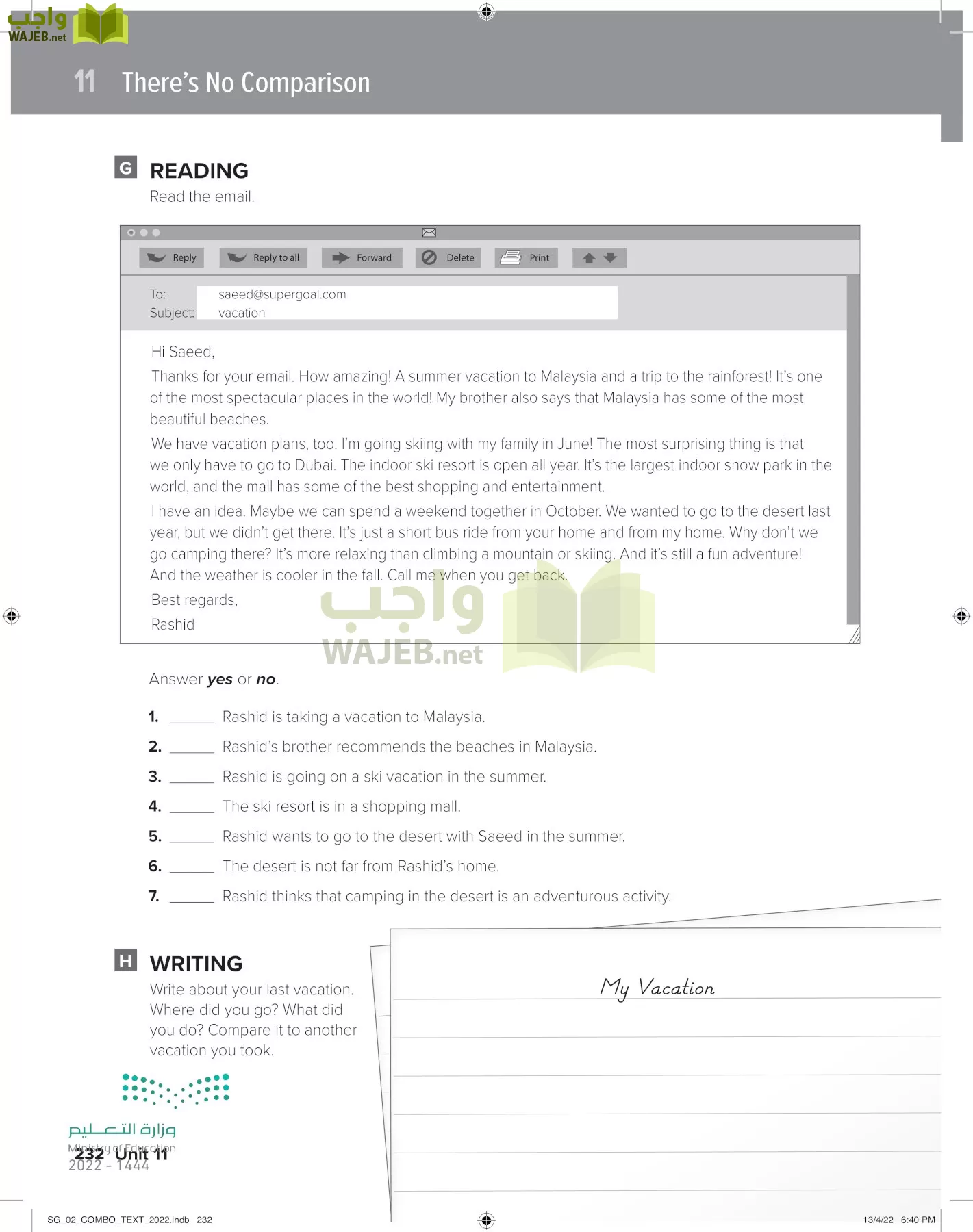 انجليزي page-238