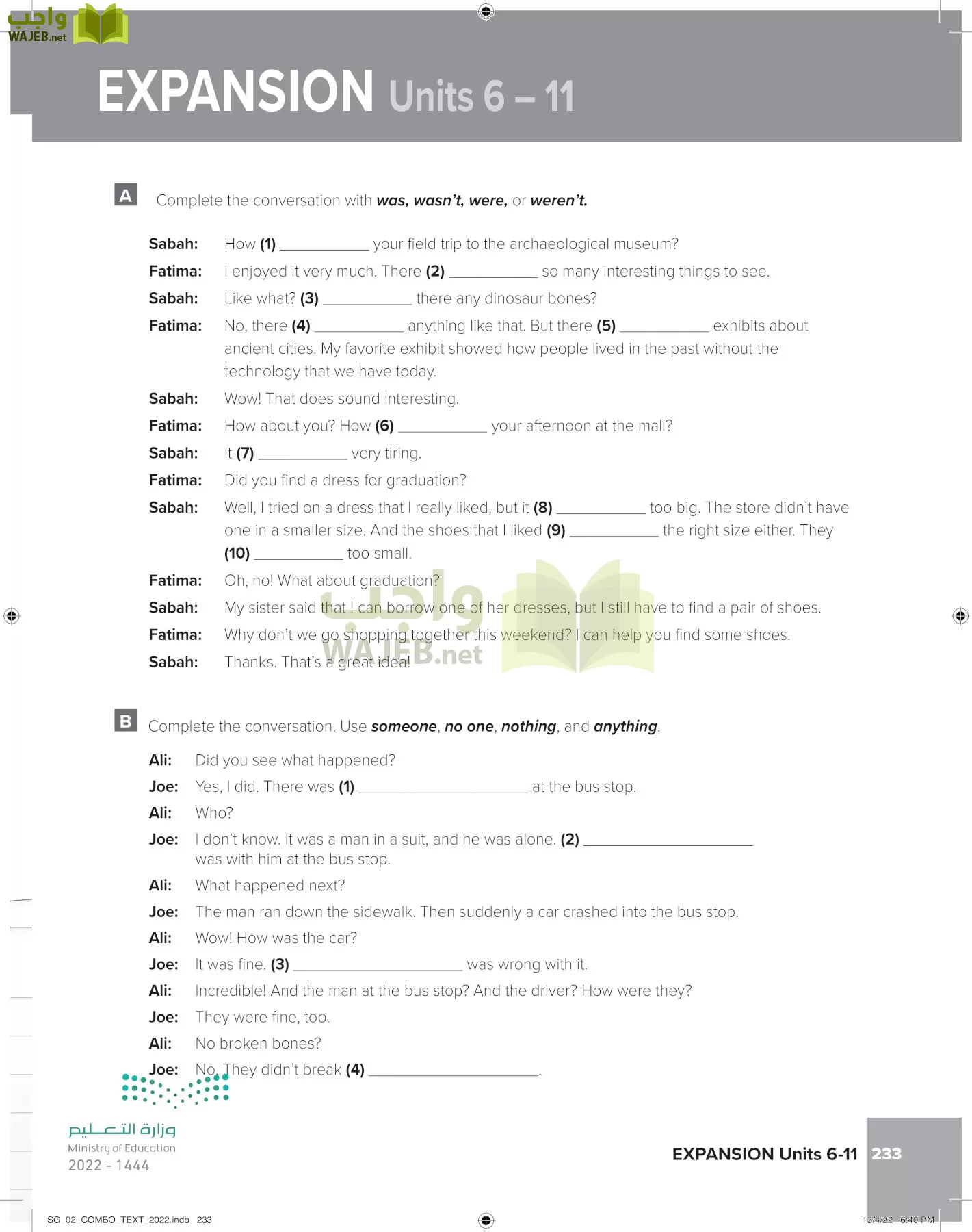 انجليزي page-239