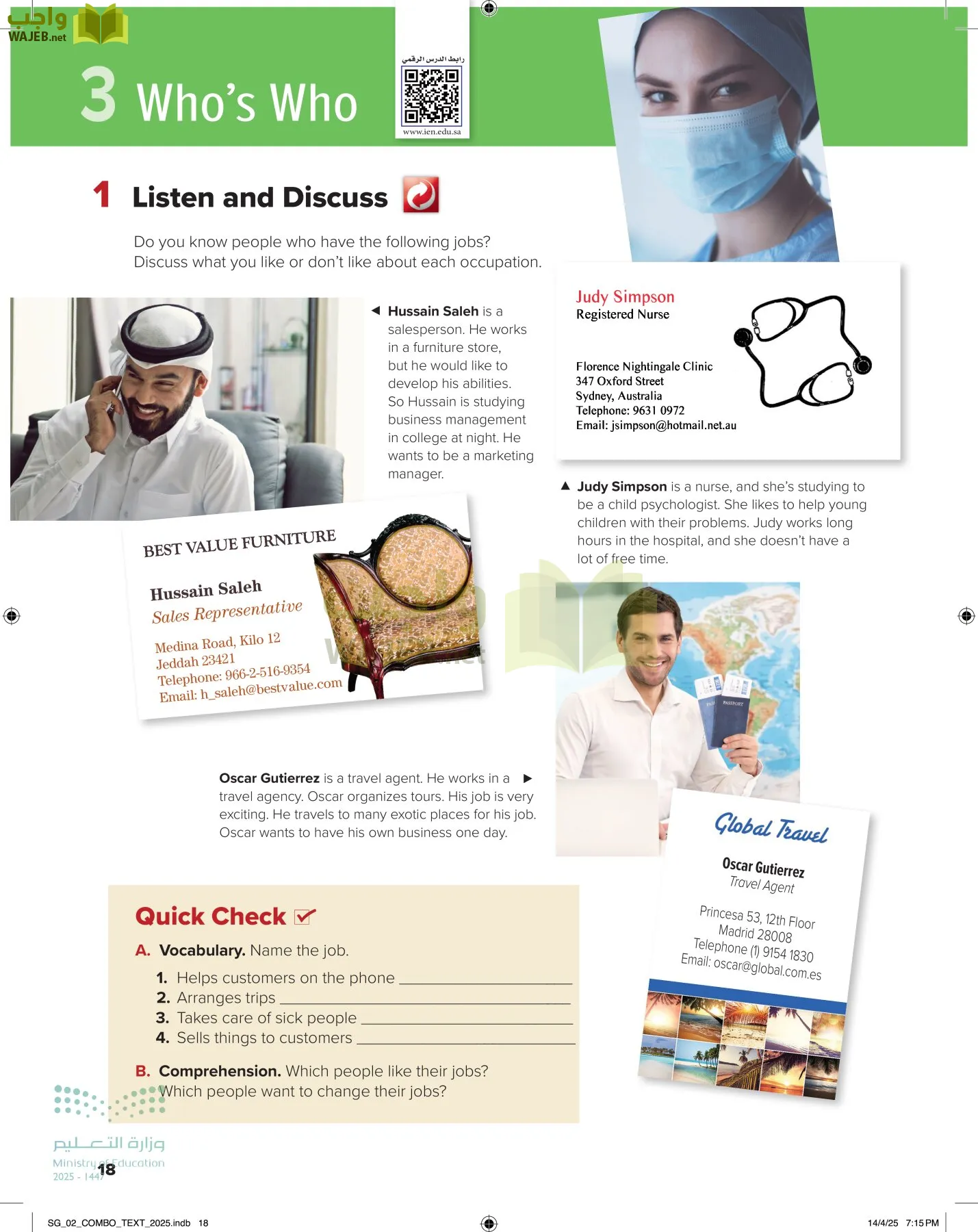 انجليزي page-23