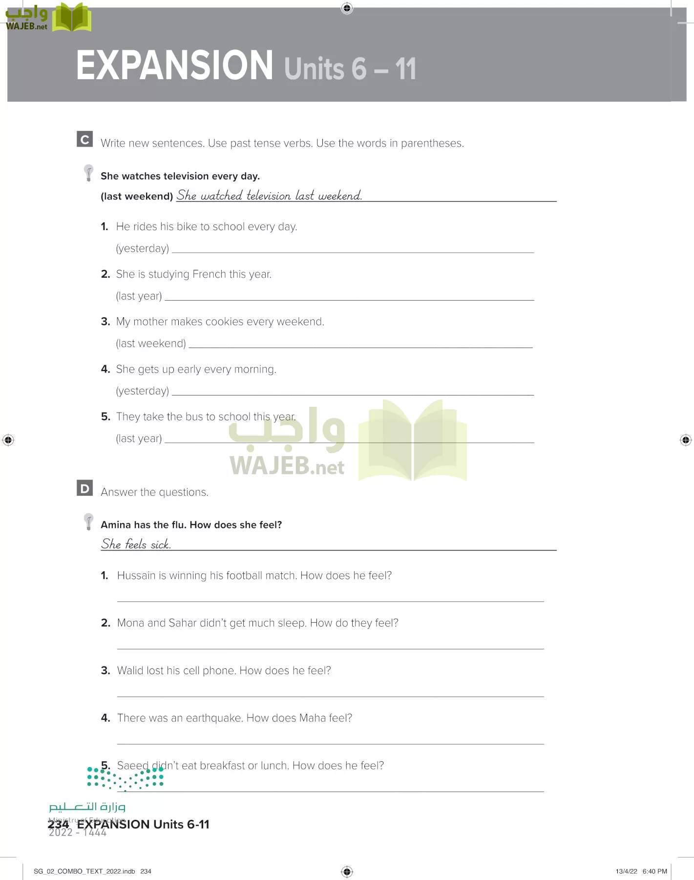 انجليزي page-240