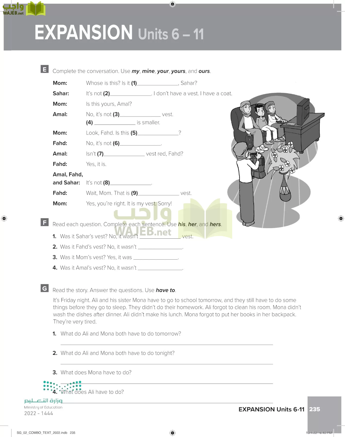 انجليزي page-241