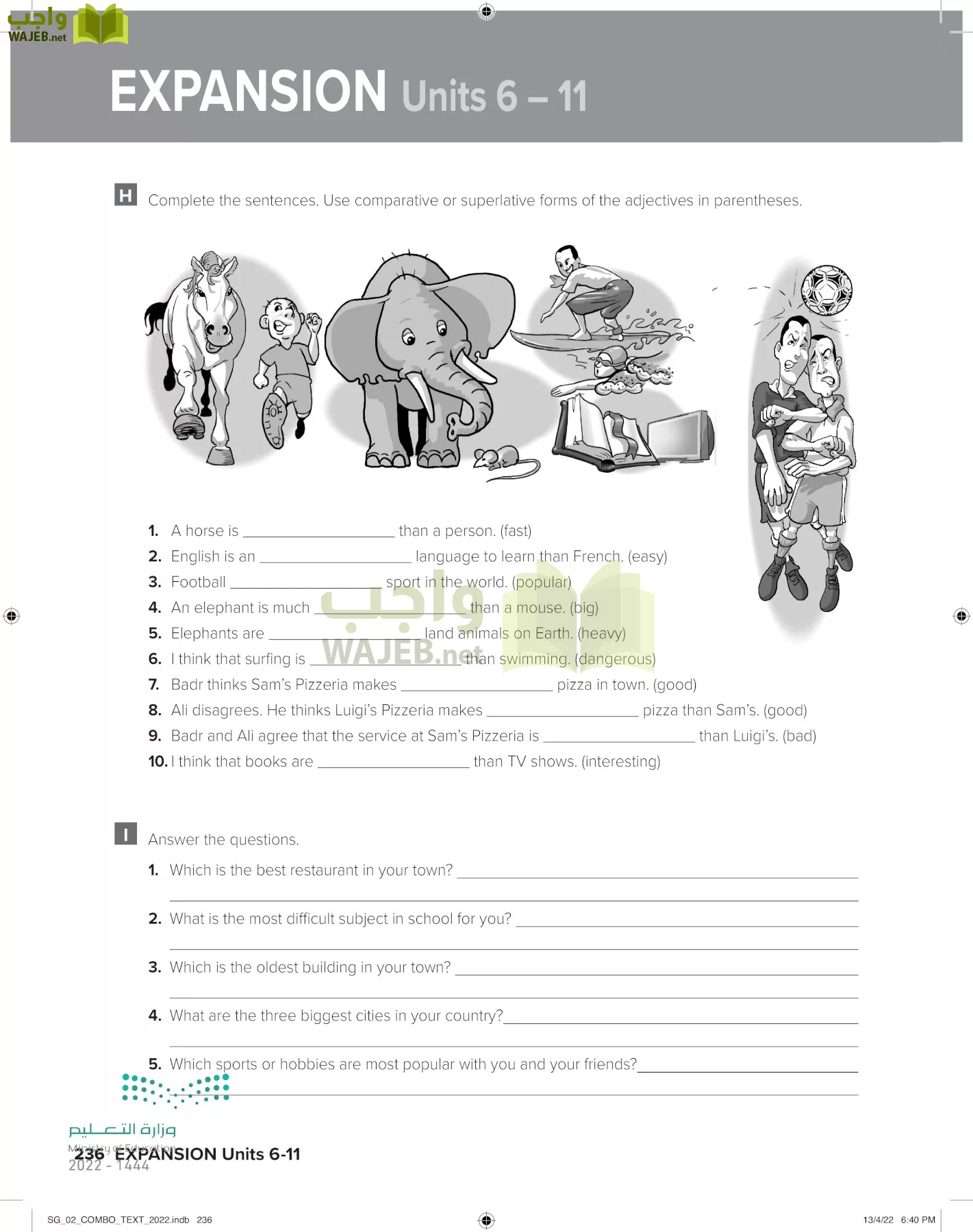 انجليزي page-242