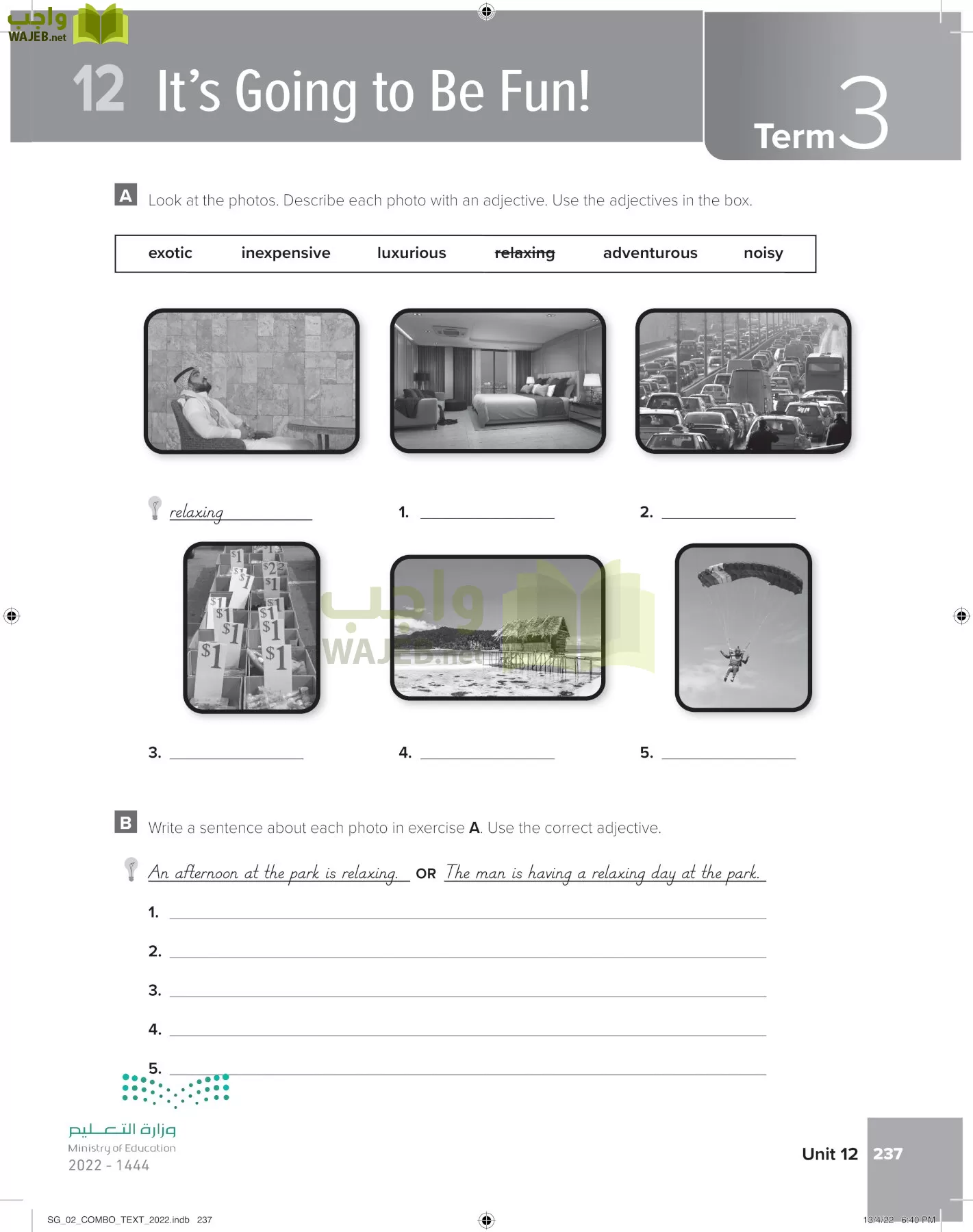 انجليزي page-243