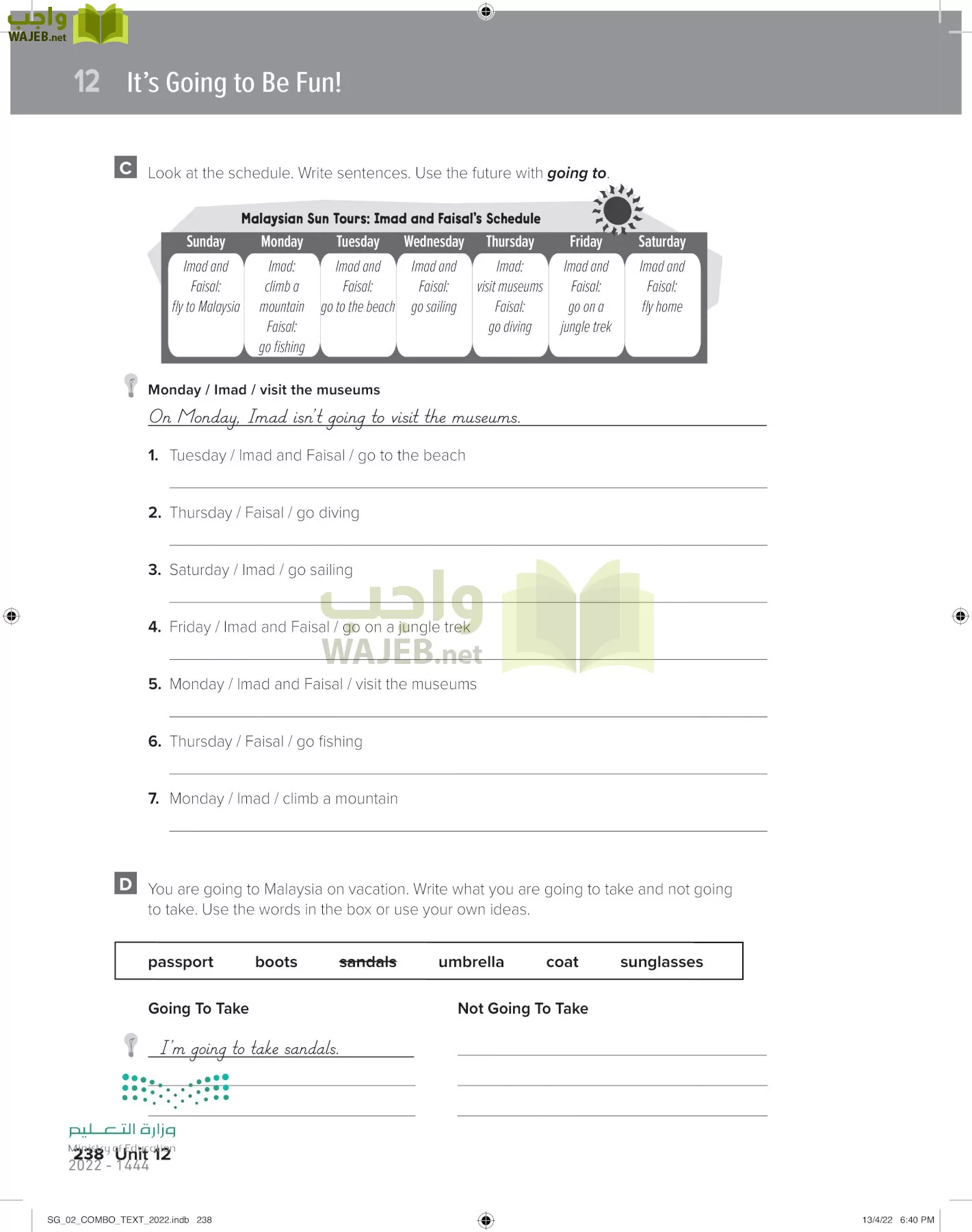 انجليزي page-244