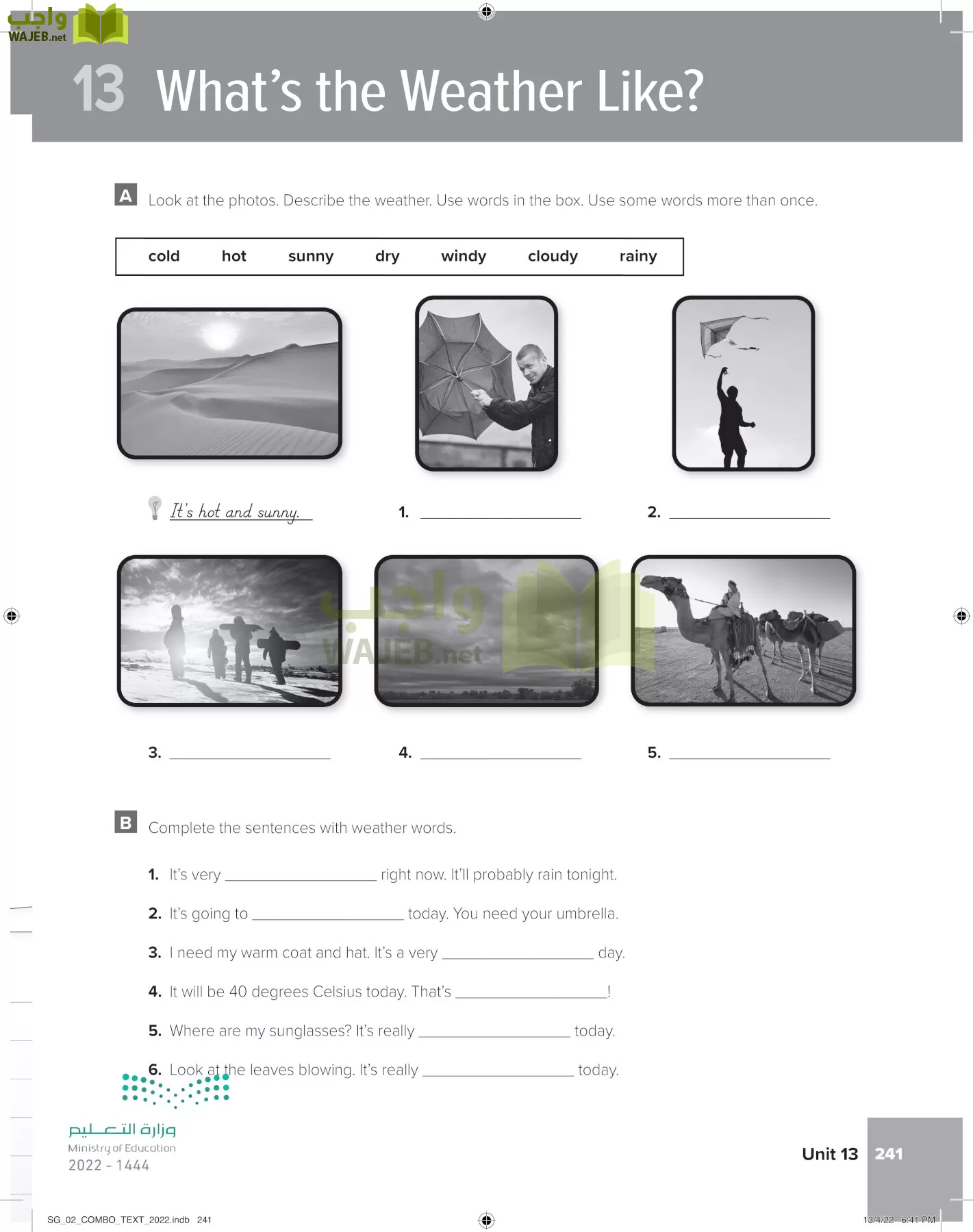 انجليزي page-247