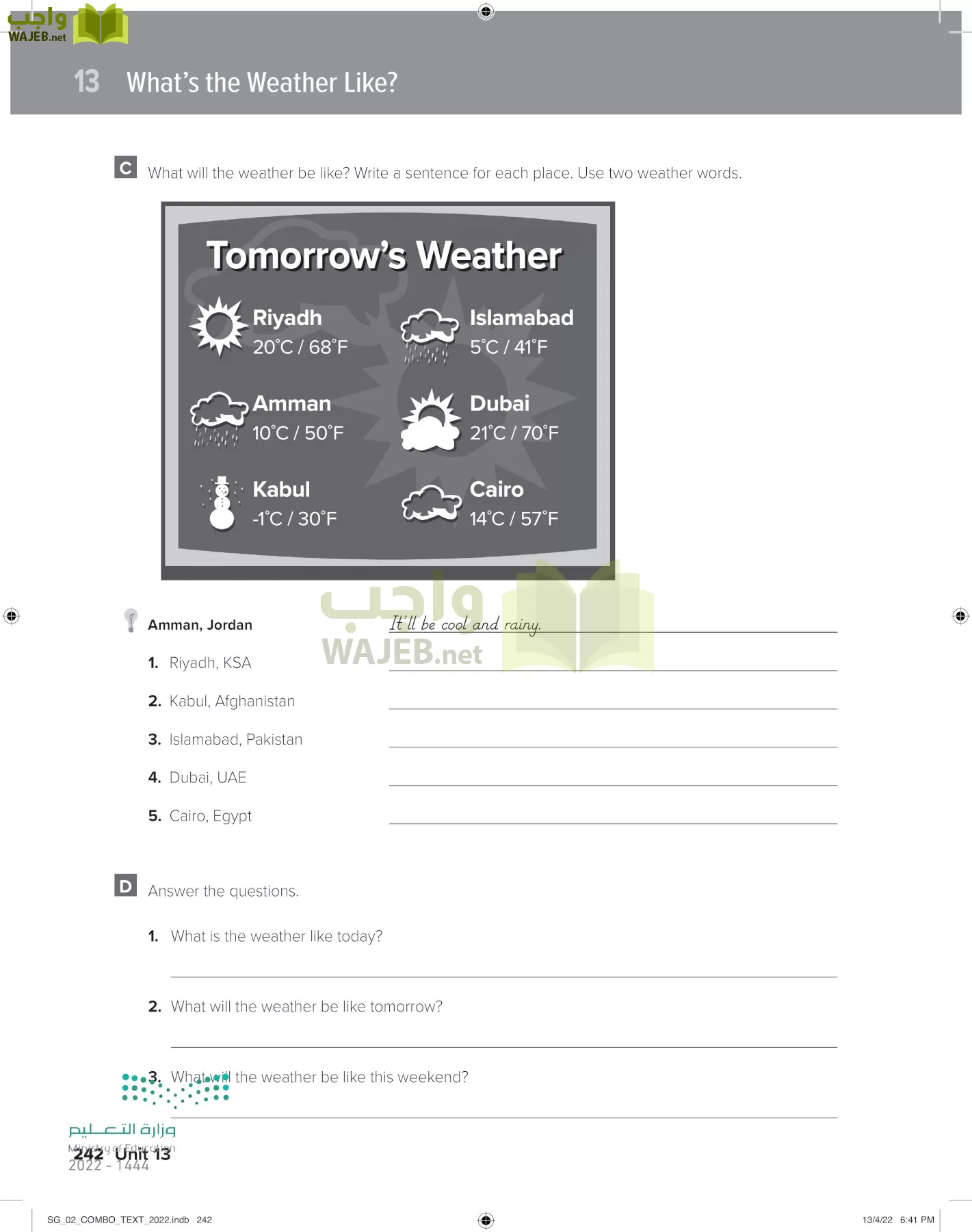 انجليزي page-248