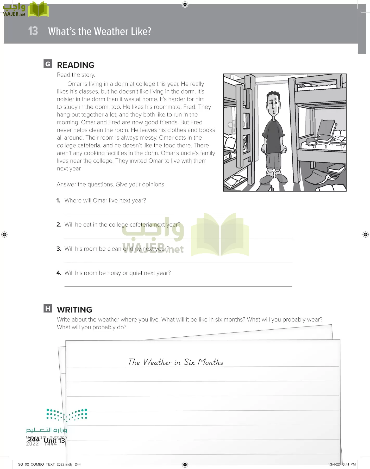 انجليزي page-250