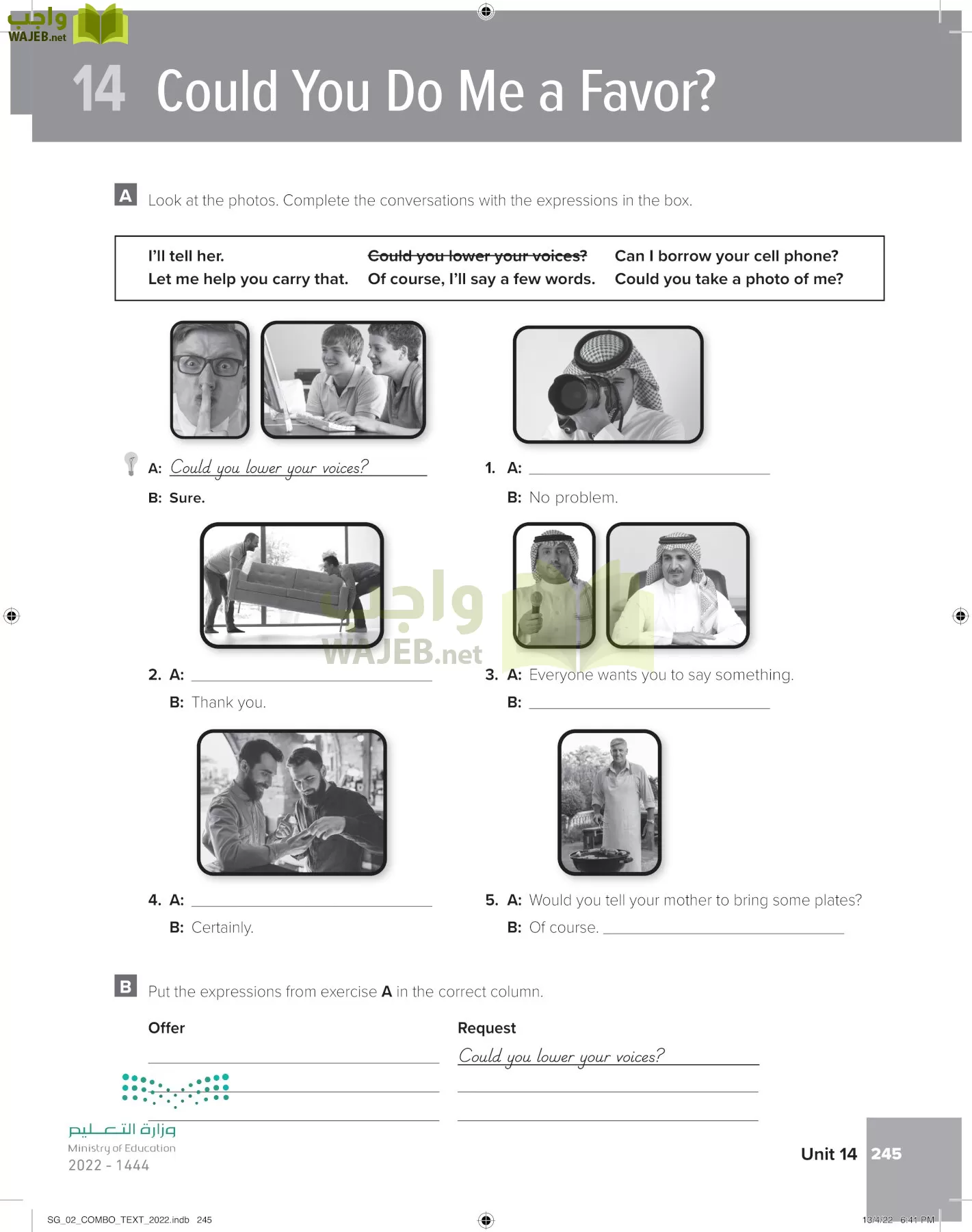 انجليزي page-251