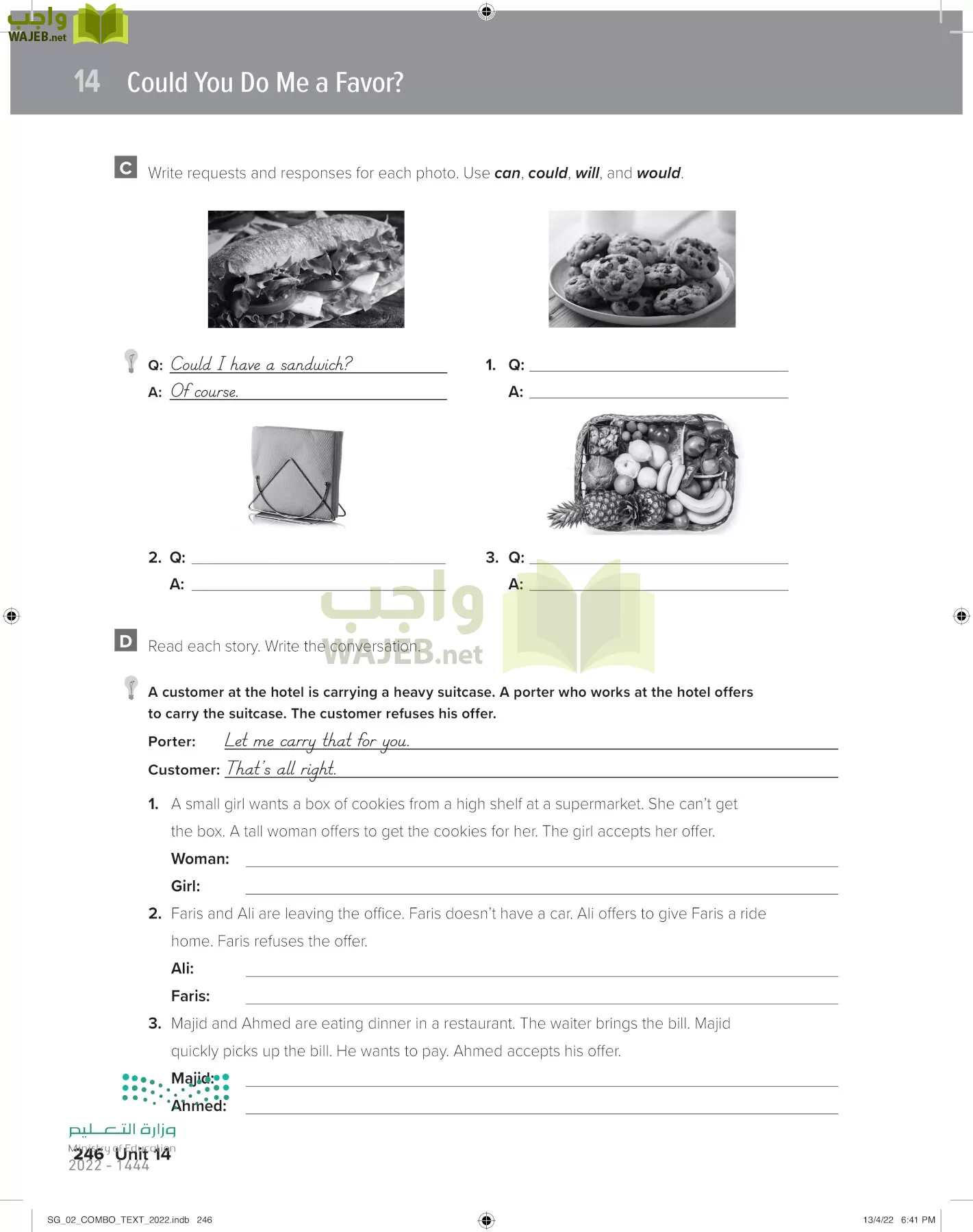انجليزي page-252