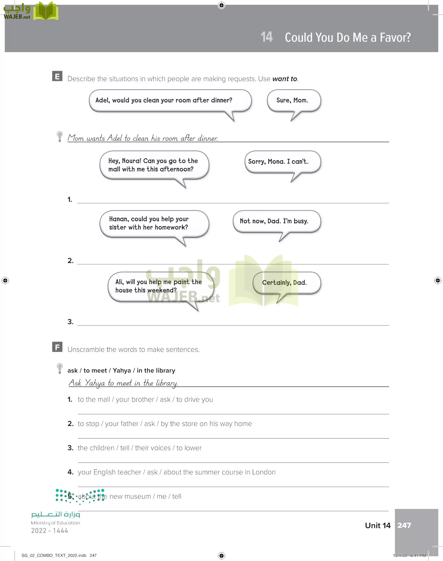 انجليزي page-253