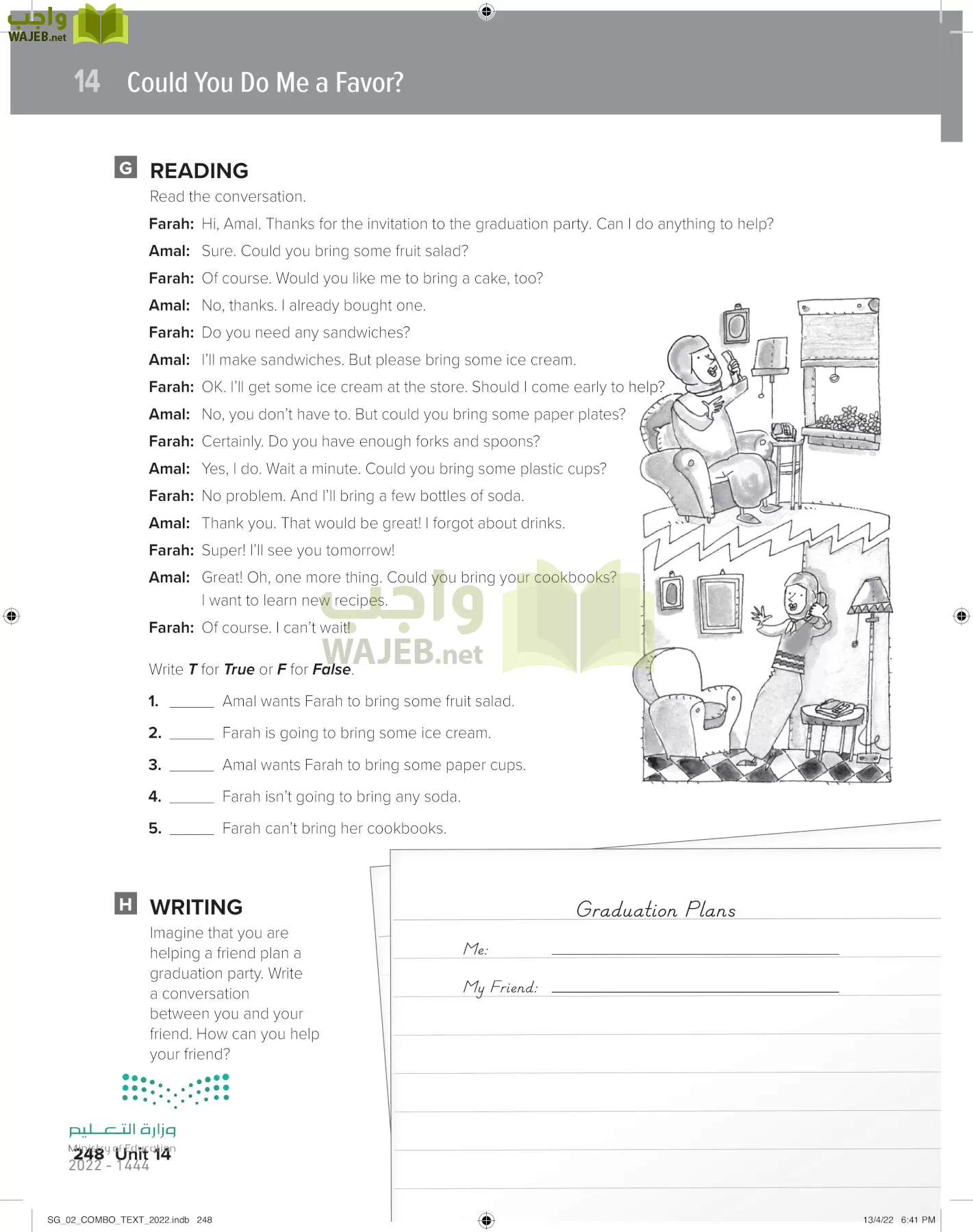 انجليزي page-254