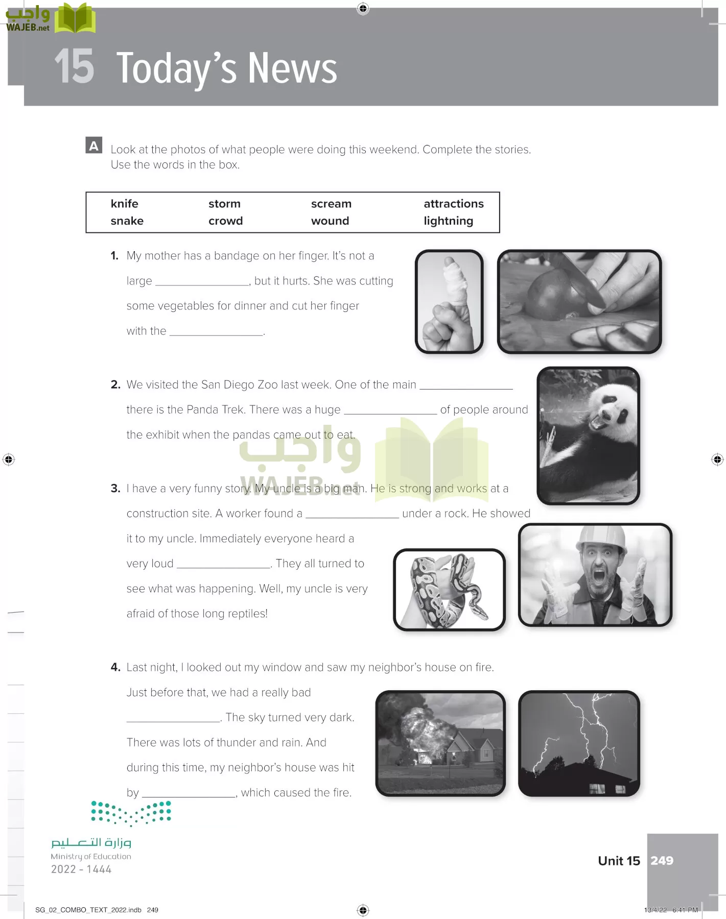 انجليزي page-255