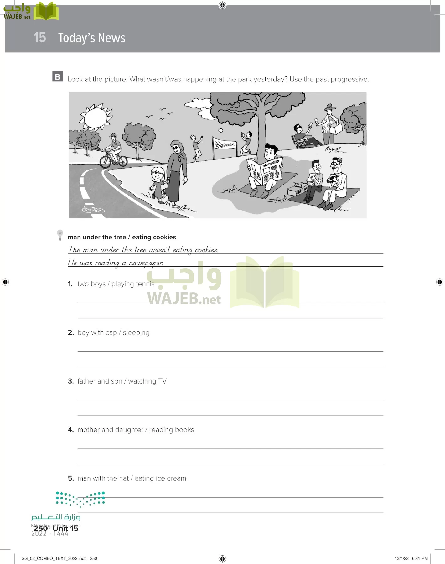 انجليزي page-256