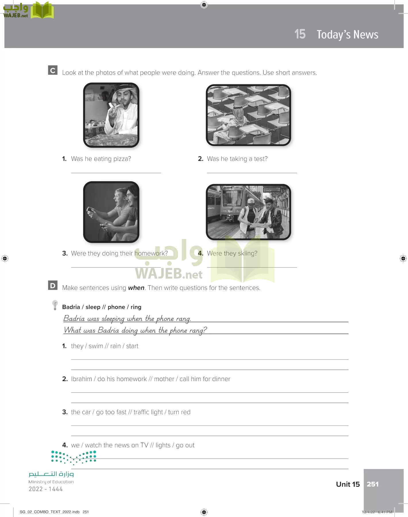 انجليزي page-257