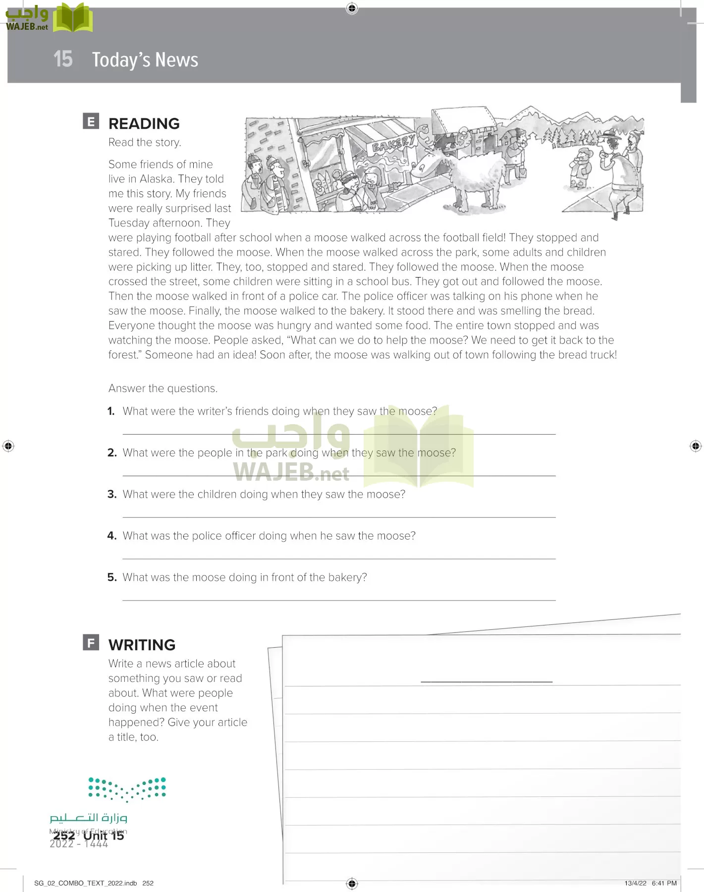 انجليزي page-258