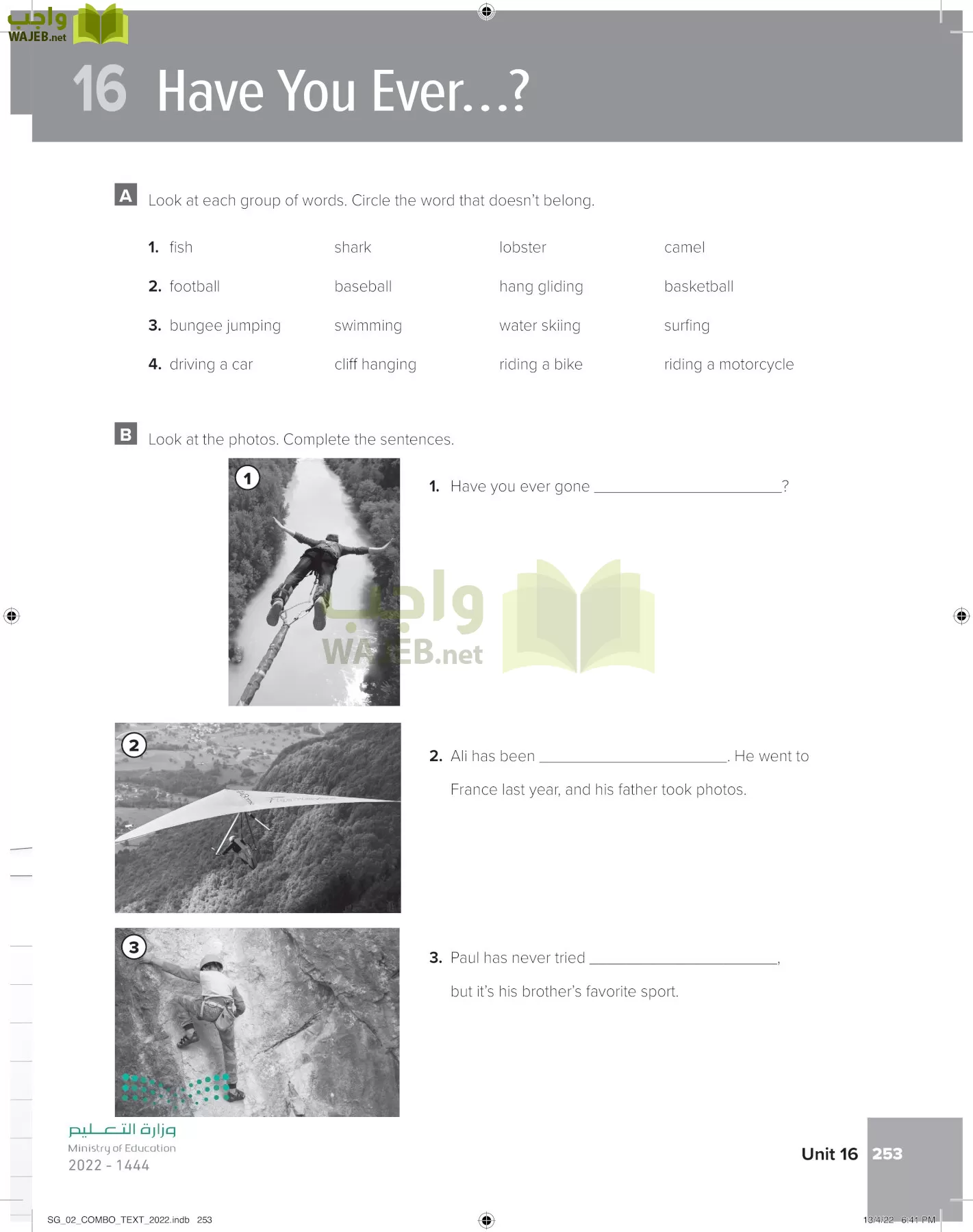 انجليزي page-259