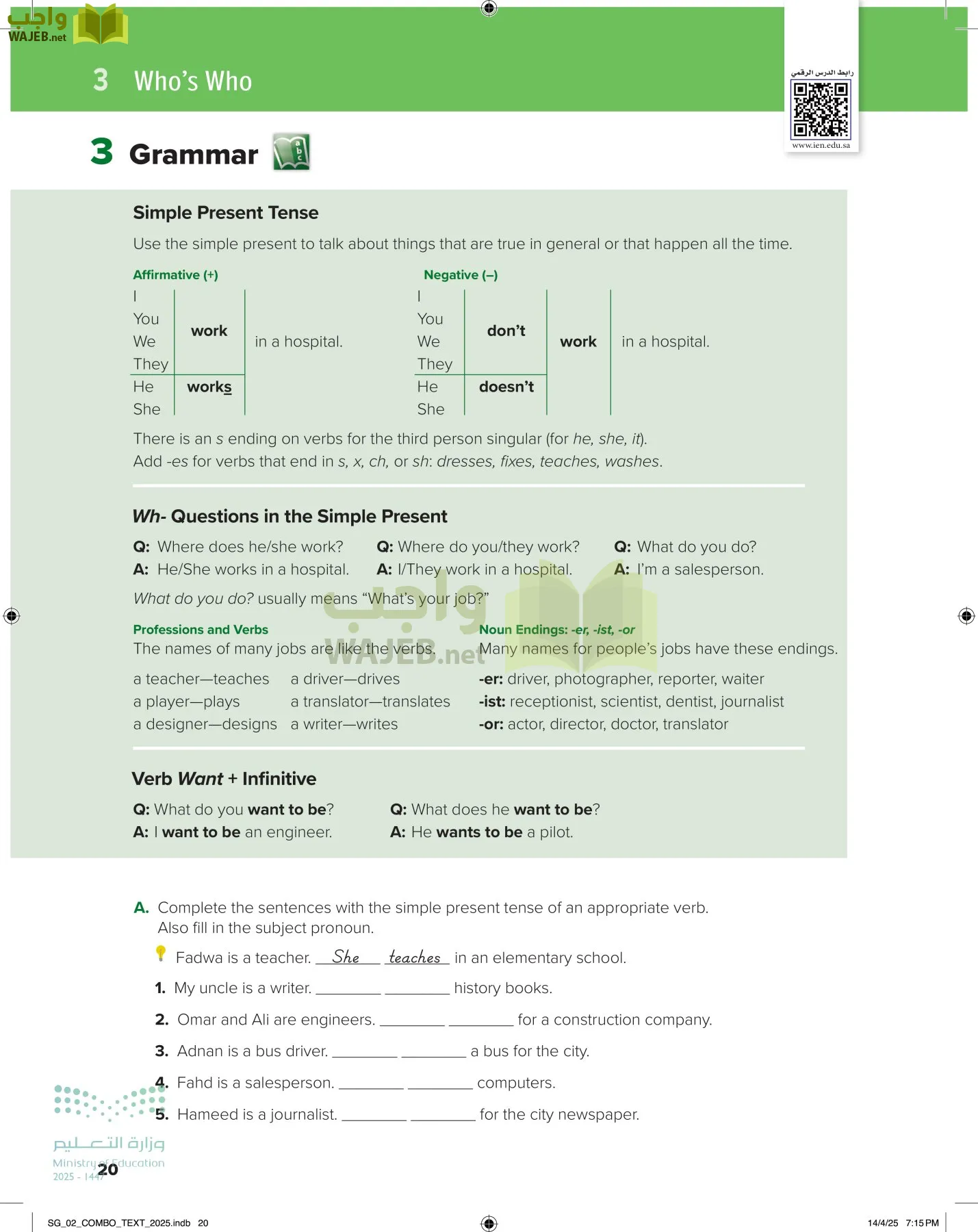 انجليزي page-25
