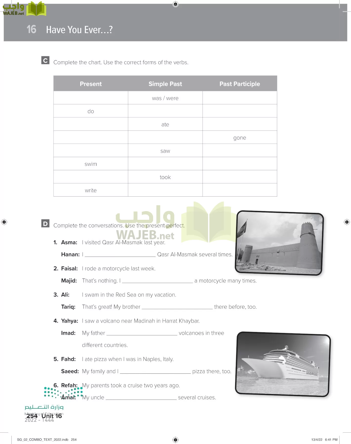 انجليزي page-260