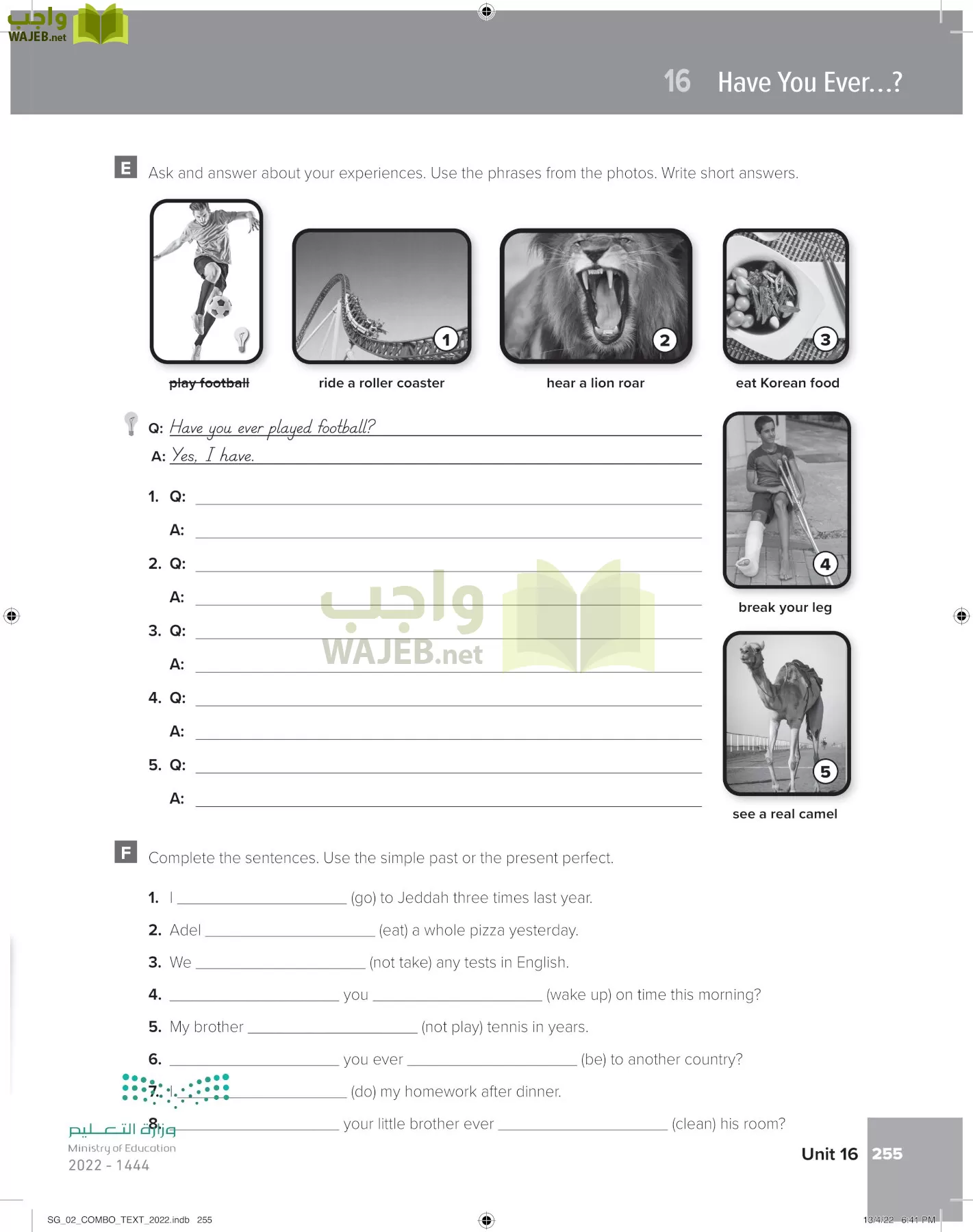 انجليزي page-261